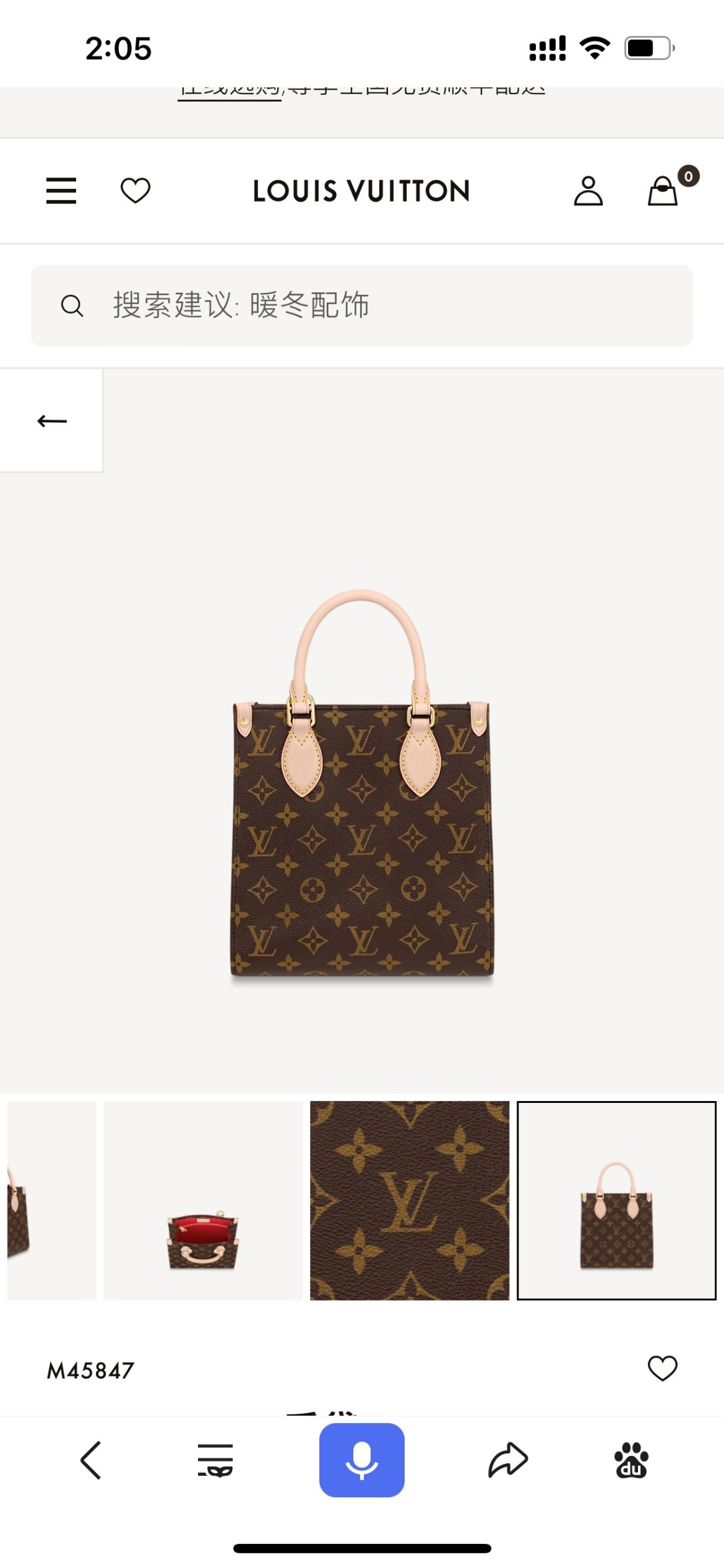 Shebag super replica Louis Vuitton M45847 SAC PLAT BB bag review (2025 May updated)-Best Quality Fake Louis Vuitton Bag Online Store, Replica designer bag ru