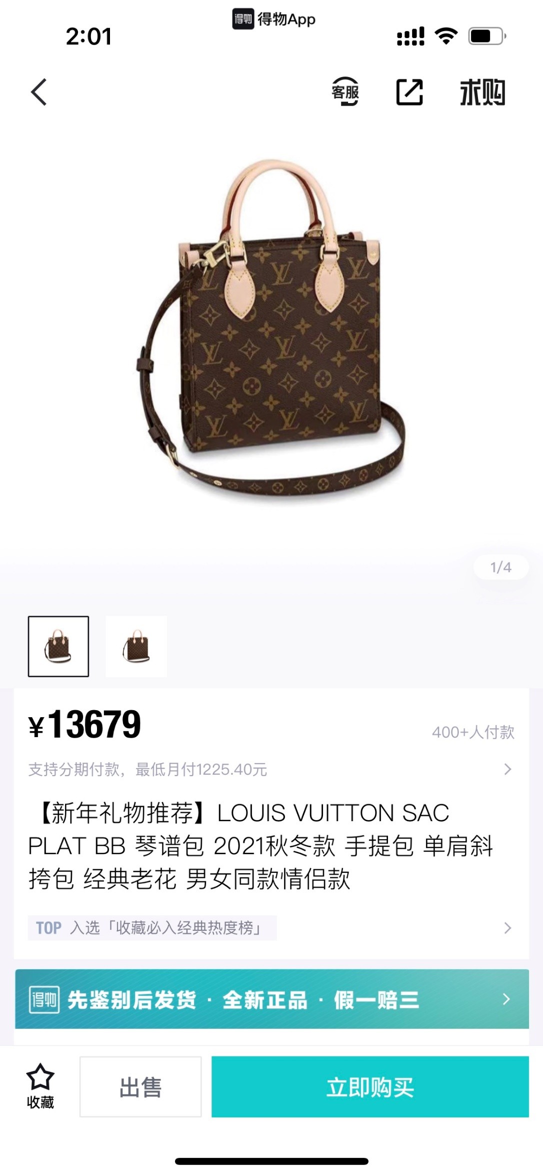 Shebag super replica Louis Vuitton M45847 SAC PLAT BB bag review (2025 May updated)-Best Quality Fake Louis Vuitton Bag Online Store, Replica designer bag ru