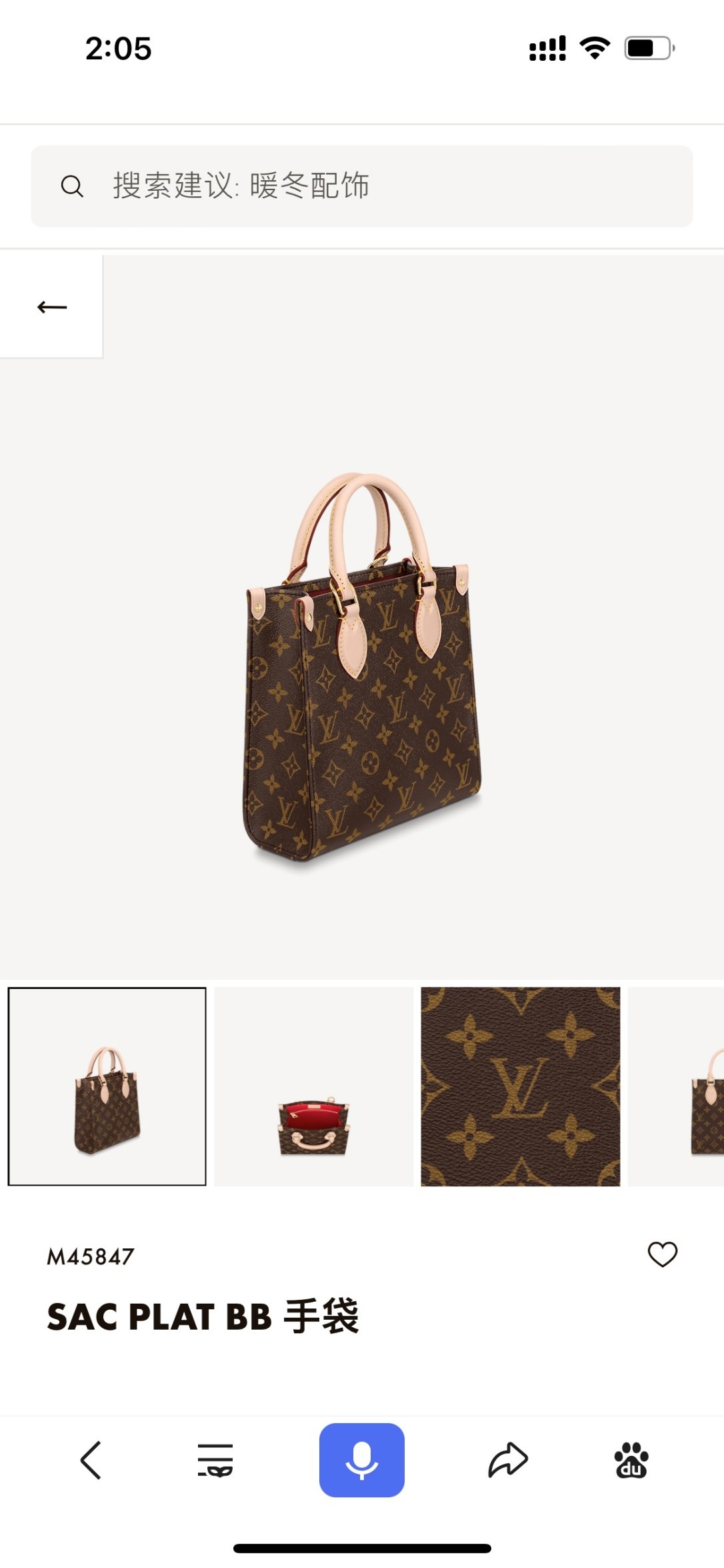 Shebag super replica Louis Vuitton M45847 SAC PLAT BB bag review (2025 May updated)-Best Quality Fake Louis Vuitton Bag Online Store, Replica designer bag ru