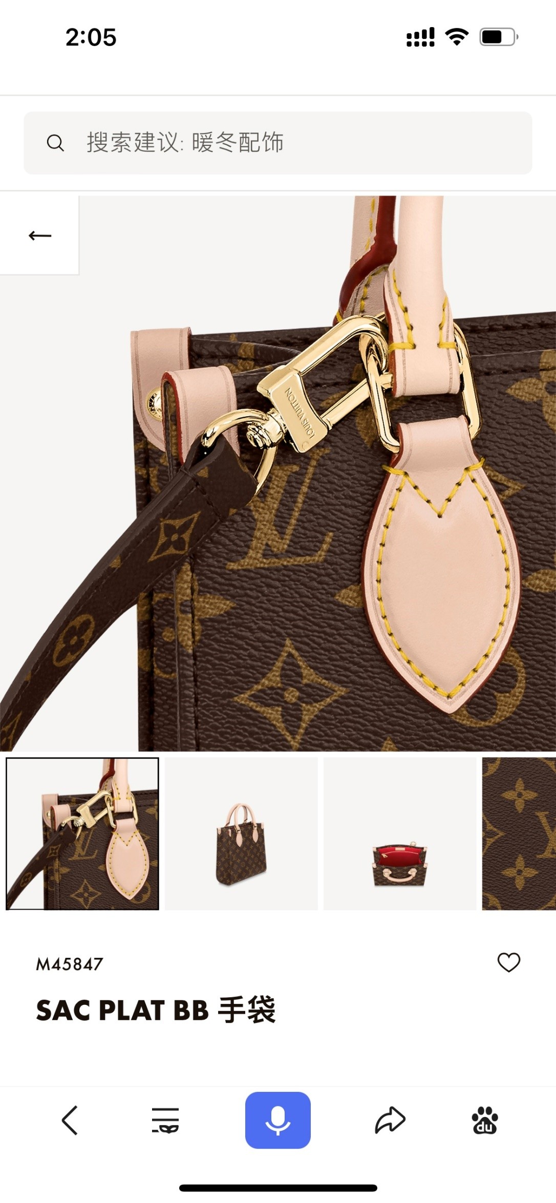 Shebag super replica Louis Vuitton M45847 SAC PLAT BB bag review (2025 May updated)-Best Quality Fake Louis Vuitton Bag Online Store, Replica designer bag ru