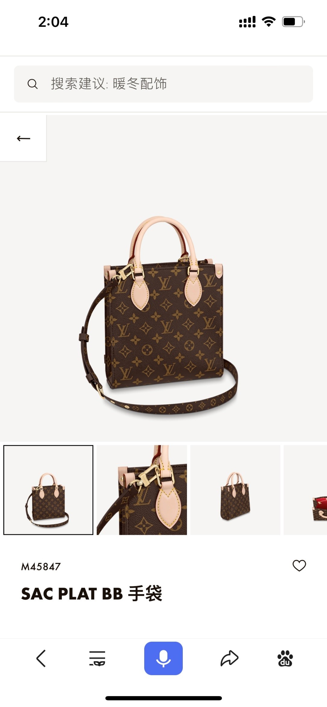 Shebag super replica Louis Vuitton M45847 SAC PLAT BB bag review (2025 May updated)-Best Quality Fake Louis Vuitton Bag Online Store, Replica designer bag ru