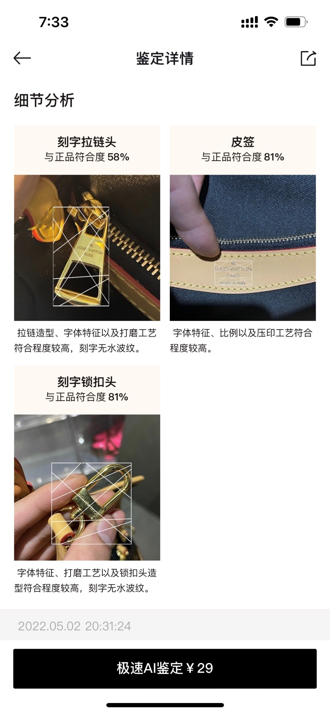 Super replica Louis Vuitton M45985 Diane bag review (2025 May updated)-Best Quality Fake Louis Vuitton Bag Online Store, Replica designer bag ru