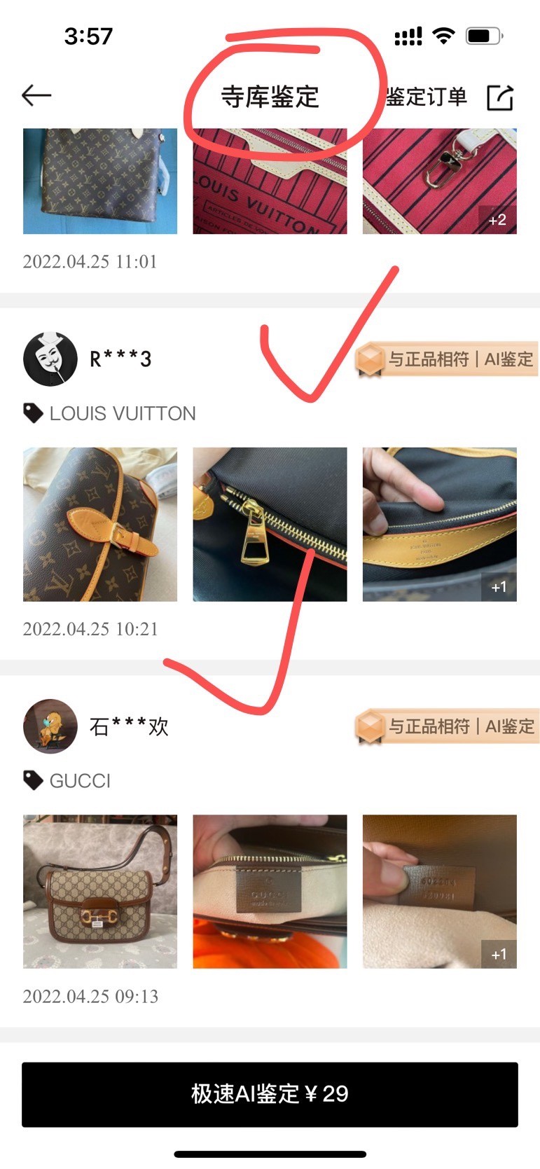 Super replica Louis Vuitton M45985 Diane bag review (2025 May updated)-Best Quality Fake Louis Vuitton Bag Online Store, Replica designer bag ru