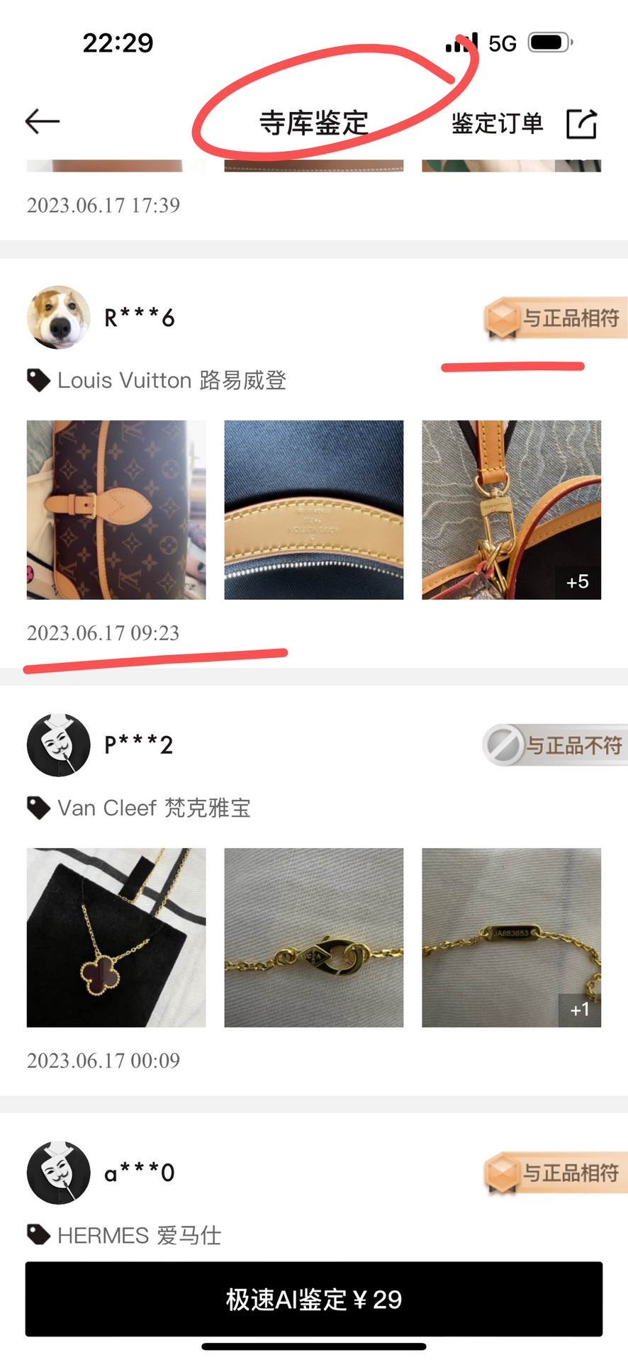 Super replica Louis Vuitton M45985 Diane bag review (2025 May updated)-Best Quality Fake Louis Vuitton Bag Online Store, Replica designer bag ru