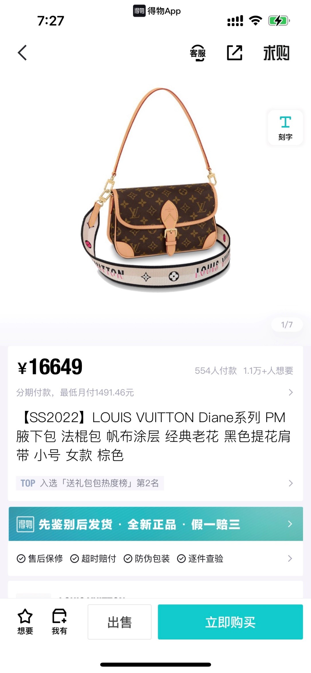 Super replica Louis Vuitton M45985 Diane bag review (2025 May updated)-Best Quality Fake Louis Vuitton Bag Online Store, Replica designer bag ru