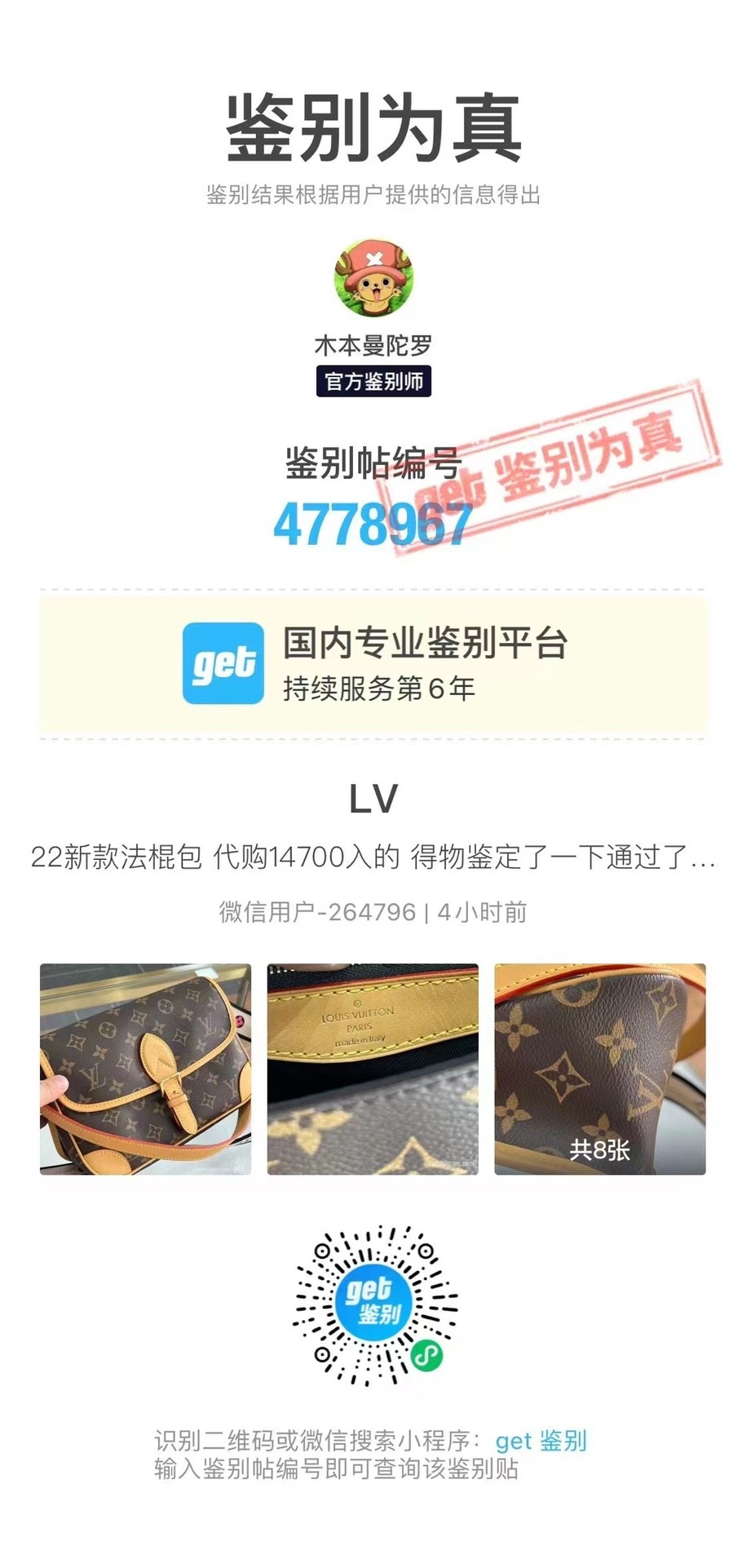 Super replica Louis Vuitton M45985 Diane bag review (2025 May updated)-Best Quality Fake Louis Vuitton Bag Online Store, Replica designer bag ru