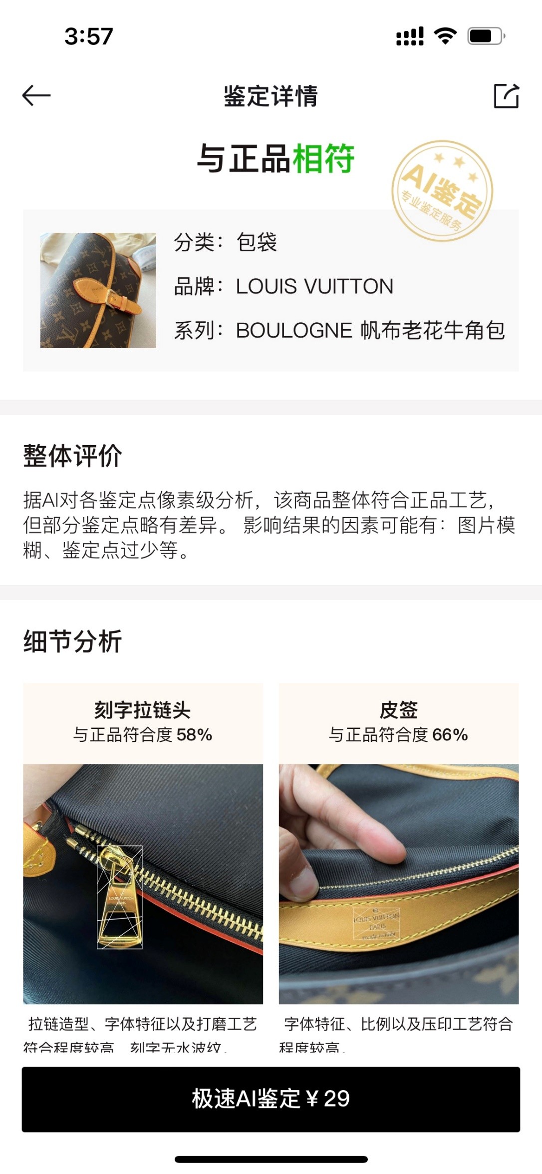 Super replica Louis Vuitton M45985 Diane bag review (2025 May updated)-Best Quality Fake Louis Vuitton Bag Online Store, Replica designer bag ru