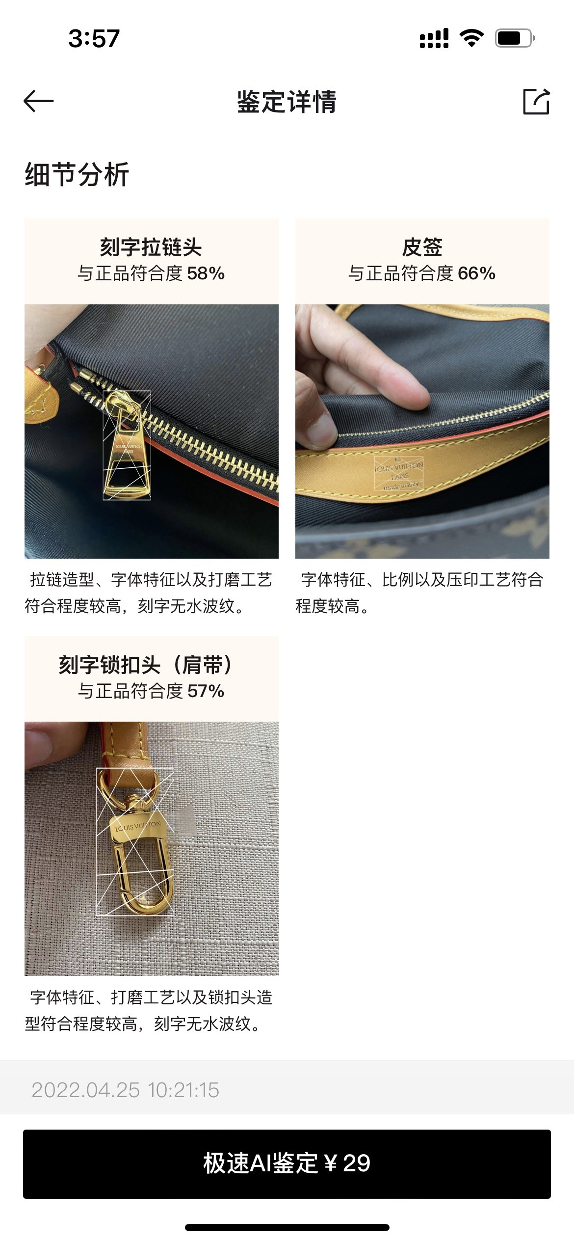 Super replica Louis Vuitton M45985 Diane bag review (2025 May updated)-Best Quality Fake Louis Vuitton Bag Online Store, Replica designer bag ru