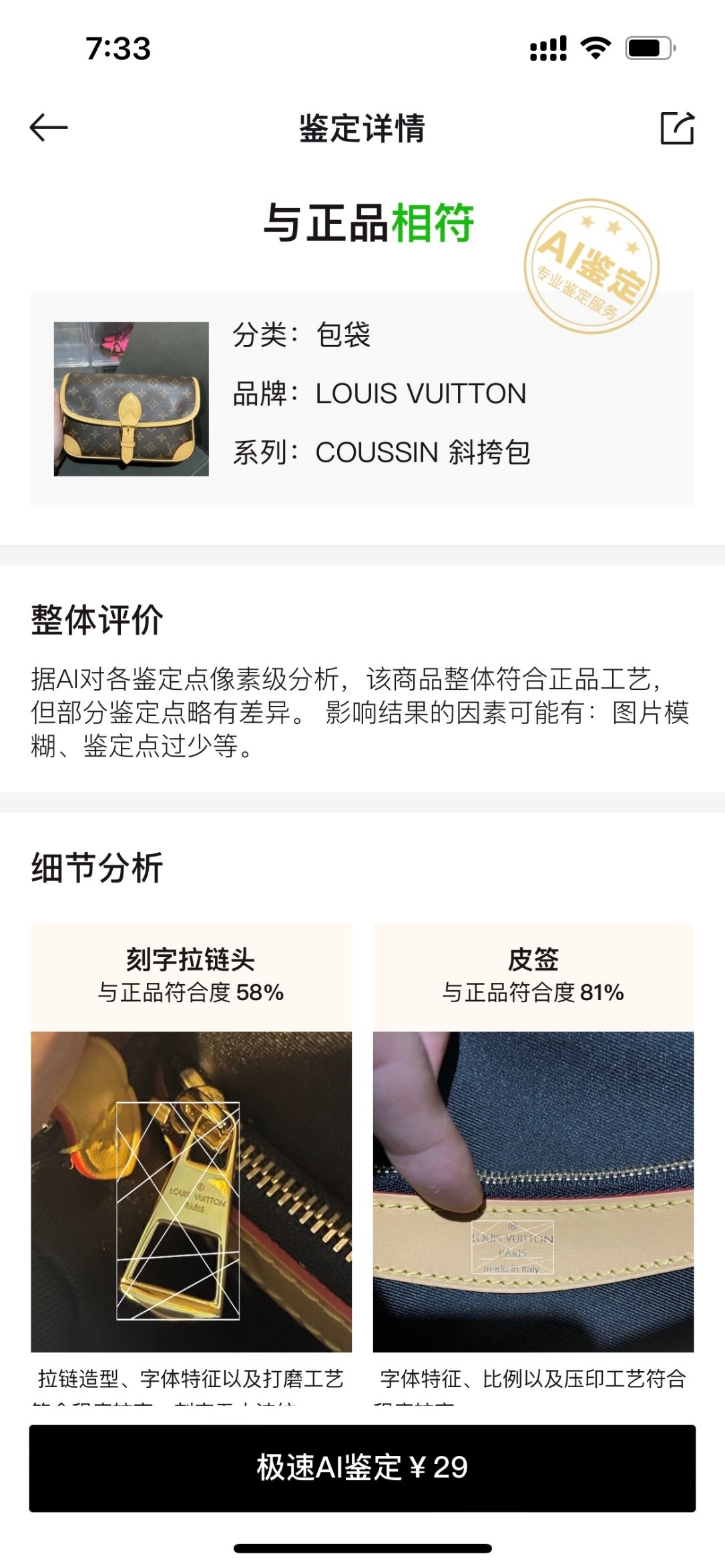 Super replica Louis Vuitton M45985 Diane bag review (2025 May updated)-Best Quality Fake Louis Vuitton Bag Online Store, Replica designer bag ru