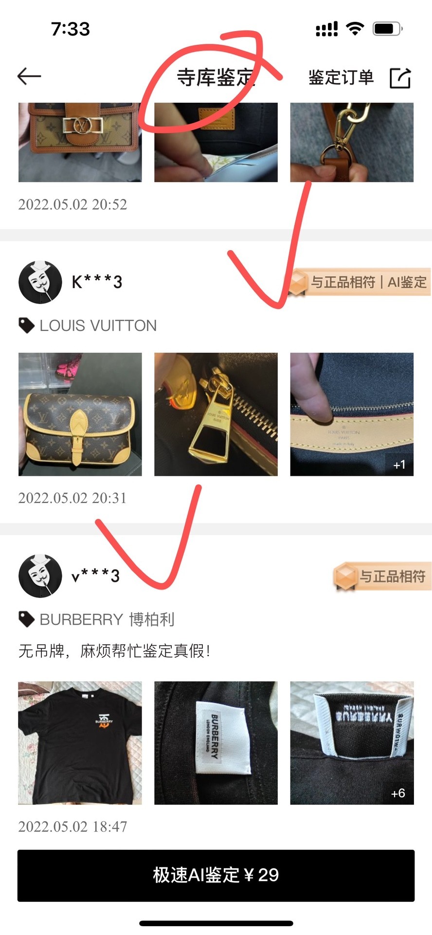 Super replica Louis Vuitton M45985 Diane bag review (2025 May updated)-Best Quality Fake Louis Vuitton Bag Online Store, Replica designer bag ru