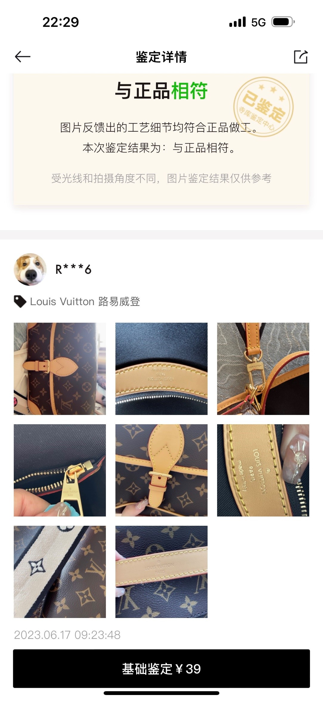 Super replica Louis Vuitton M45985 Diane bag review (2025 May updated)-Best Quality Fake Louis Vuitton Bag Online Store, Replica designer bag ru