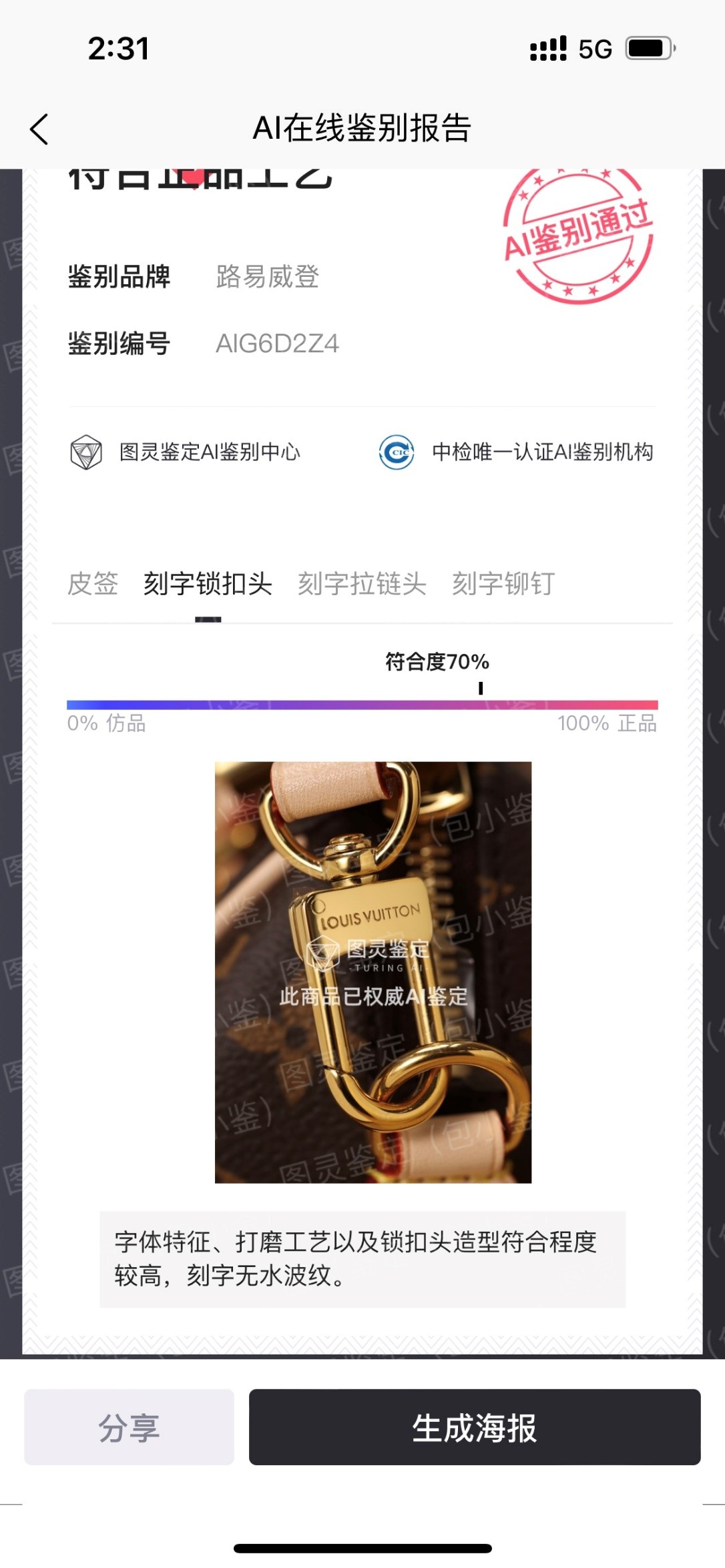 Shebag super replica Louis Vuitton M46234 SPEEDY BANDOULIÈRE 20-Best Quality Fake Louis Vuitton Bag Online Store, Replica designer bag ru