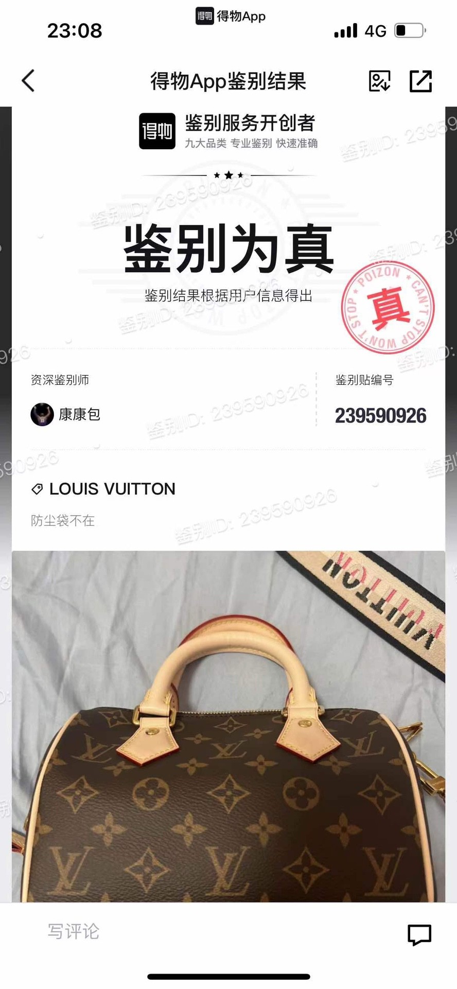 Shebag super replica Louis Vuitton M46234 SPEEDY BANDOULIÈRE 20-Best Quality Fake Louis Vuitton Bag Online Store, Replica designer bag ru