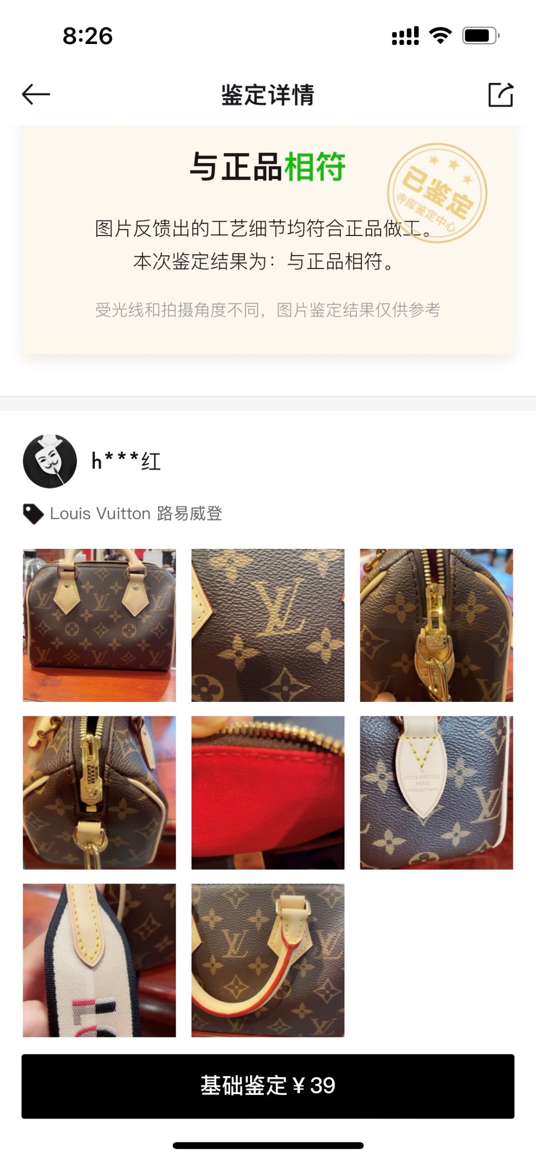 Shebag super replica Louis Vuitton M46234 SPEEDY BANDOULIÈRE 20-Best Quality Fake Louis Vuitton Bag Online Store, Replica designer bag ru