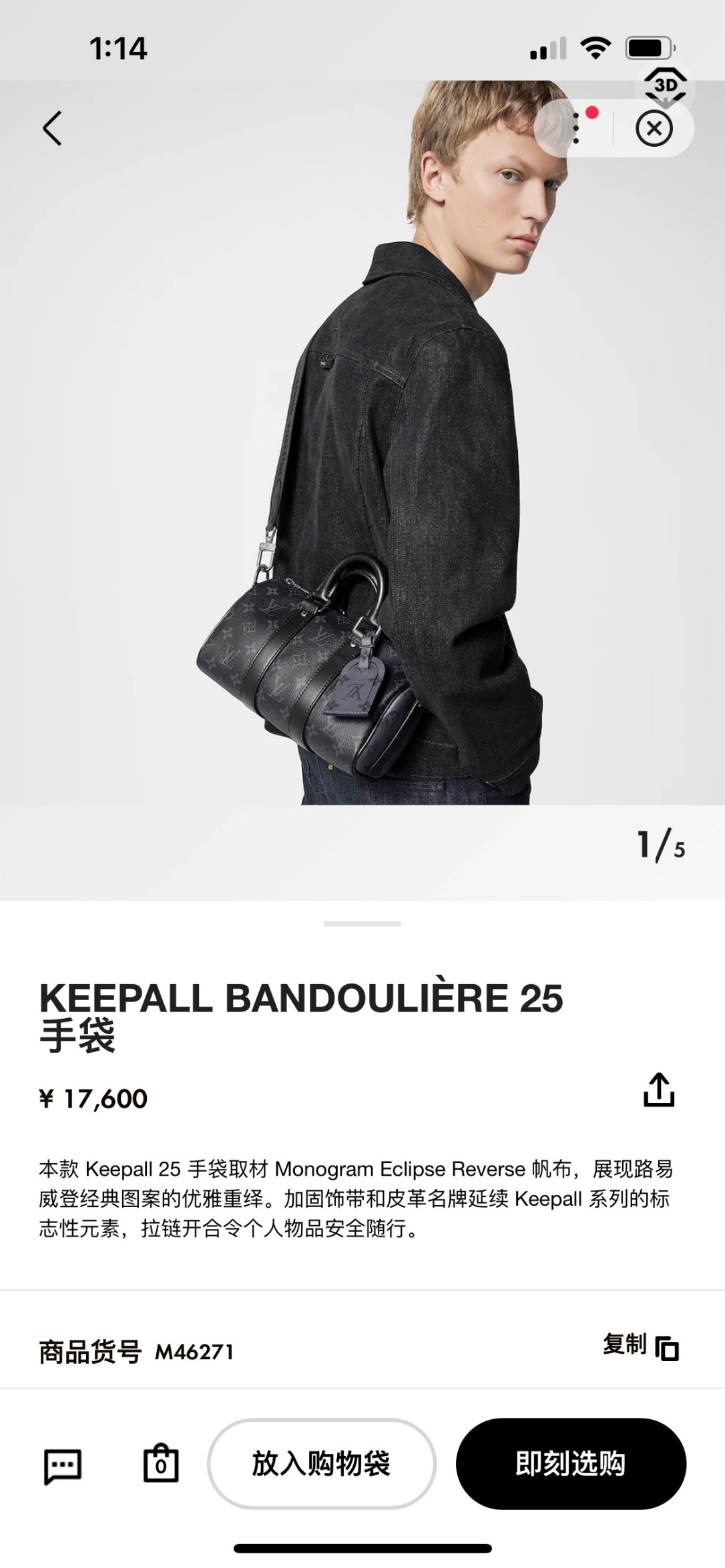 Shebag super replica Louis Vuitton M46271 KEEPALL BANDOULIÈRE 25 bag review (2025 May updated)-Best Quality Fake Louis Vuitton Bag Online Store, Replica designer bag ru