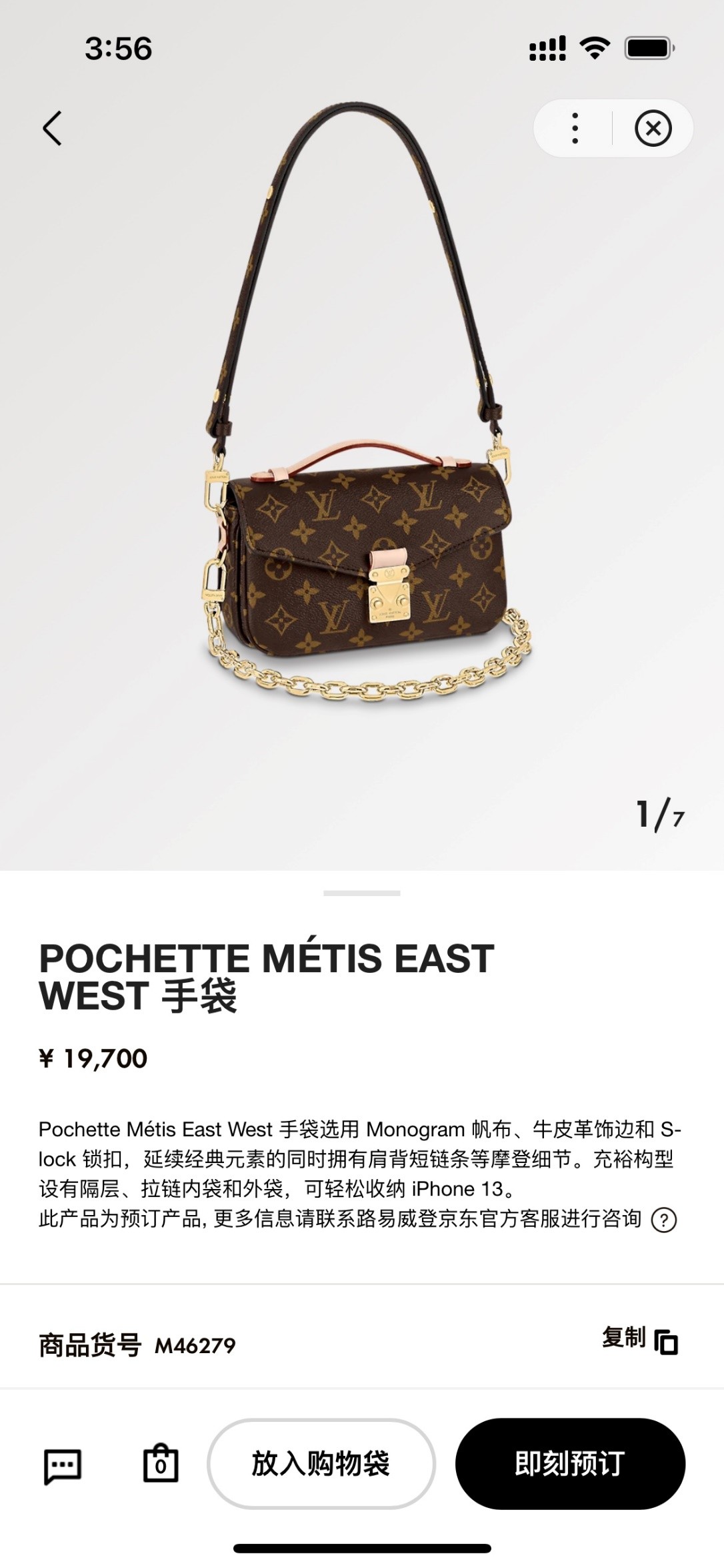 Shebag Super replica Louis Vuitton M46279 POCHETTE MÉTIS EAST WEST bag review (2025 May updated)-Best Quality Fake Louis Vuitton Bag Online Store, Replica designer bag ru