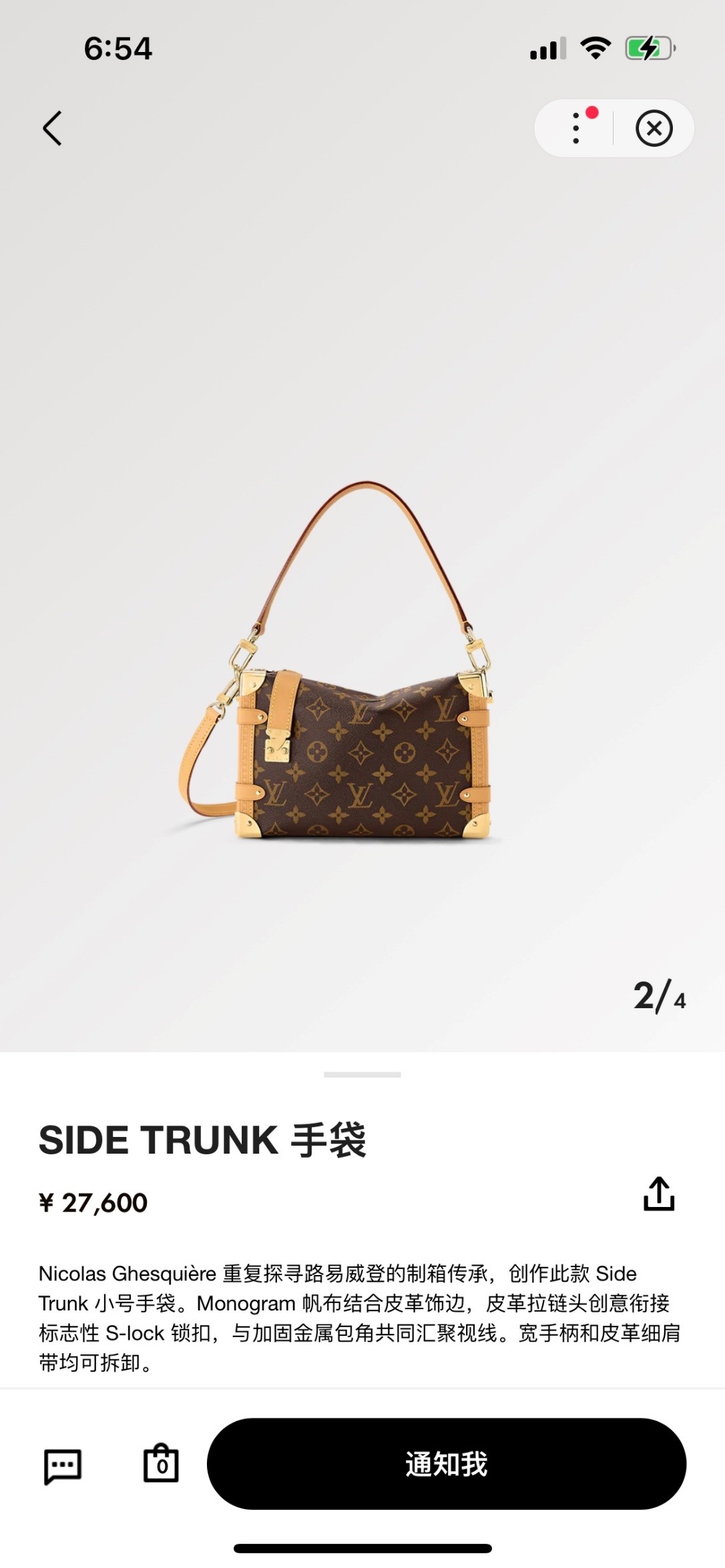Shebag super replica Louis Vuitton M46358 SIDE TRUNK bag review(2025 May updated)-Best Quality Fake Louis Vuitton Bag Online Store, Replica designer bag ru