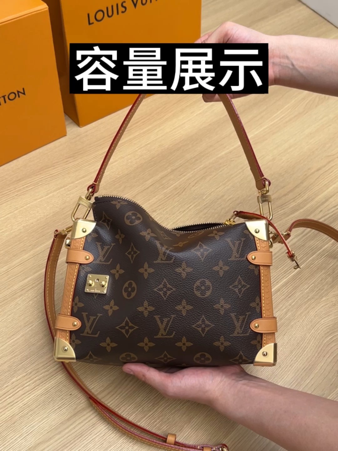 Shebag super replica Louis Vuitton M46358 SIDE TRUNK bag review(2025 May updated)-Best Quality Fake Louis Vuitton Bag Online Store, Replica designer bag ru