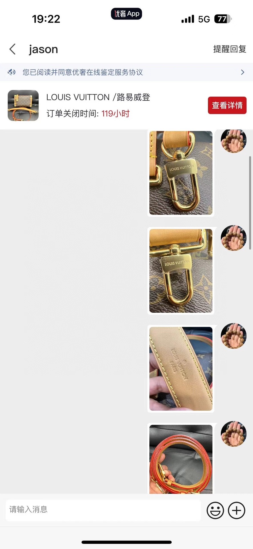 Shebag super replica Louis Vuitton M46358 SIDE TRUNK bag review(2025 May updated)-Best Quality Fake Louis Vuitton Bag Online Store, Replica designer bag ru