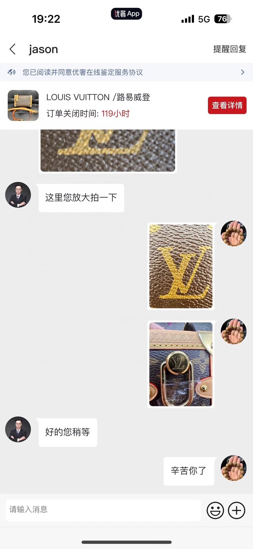 Shebag super replica Louis Vuitton M46358 SIDE TRUNK bag review(2025 May updated)-Best Quality Fake Louis Vuitton Bag Online Store, Replica designer bag ru