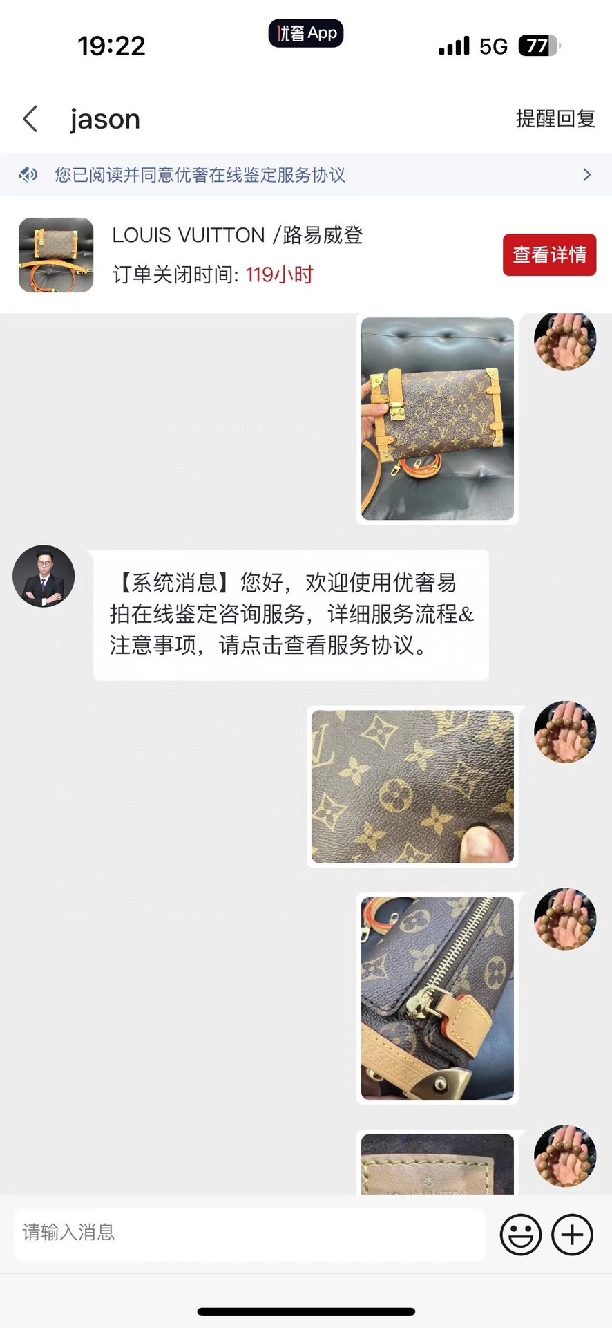 Shebag super replica Louis Vuitton M46358 SIDE TRUNK bag review(2025 May updated)-Best Quality Fake Louis Vuitton Bag Online Store, Replica designer bag ru