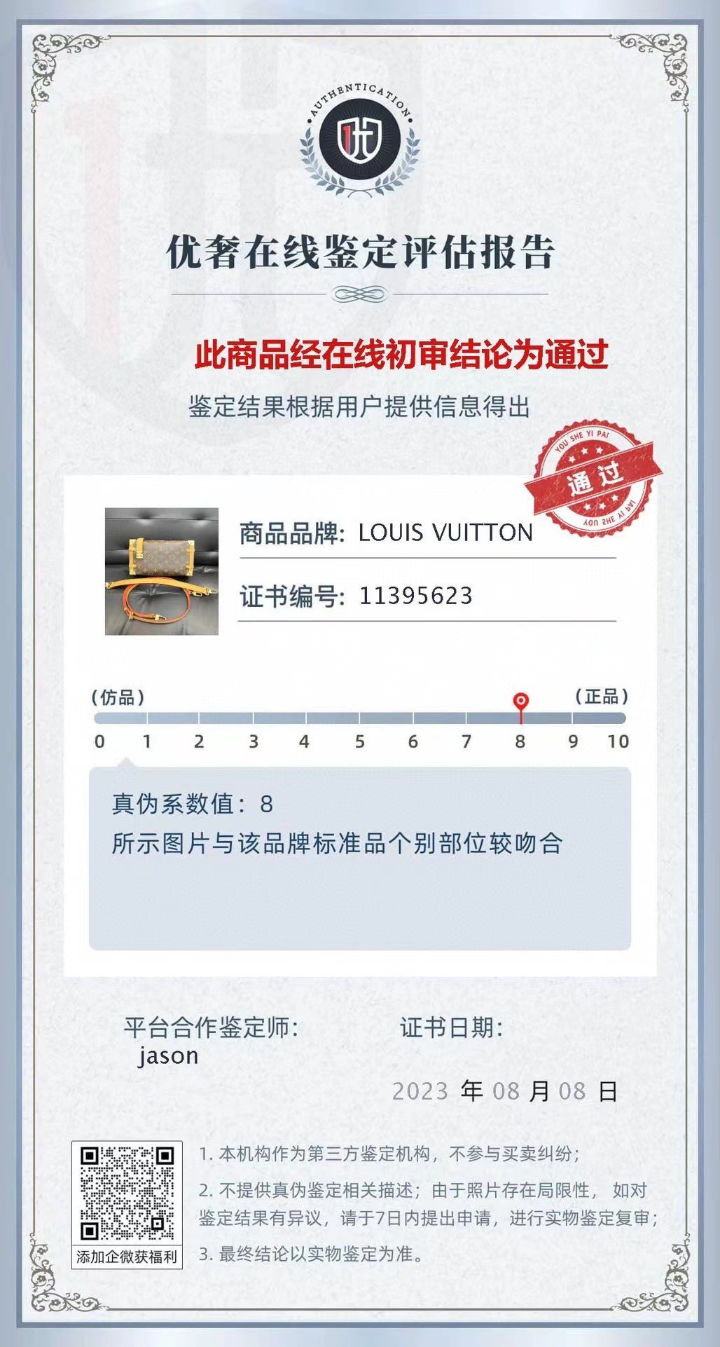 Shebag super replica Louis Vuitton M46358 SIDE TRUNK bag review(2025 May updated)-Best Quality Fake Louis Vuitton Bag Online Store, Replica designer bag ru