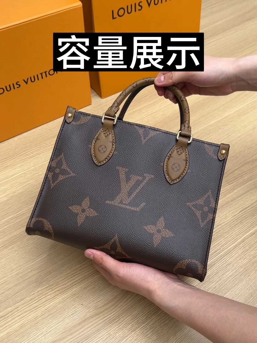 Shebag super replica Louis Vuitton M46373 ONTHEGO Small bag review (2025 May updated)-Best Quality Fake designer Bag Review, Replica designer bag ru