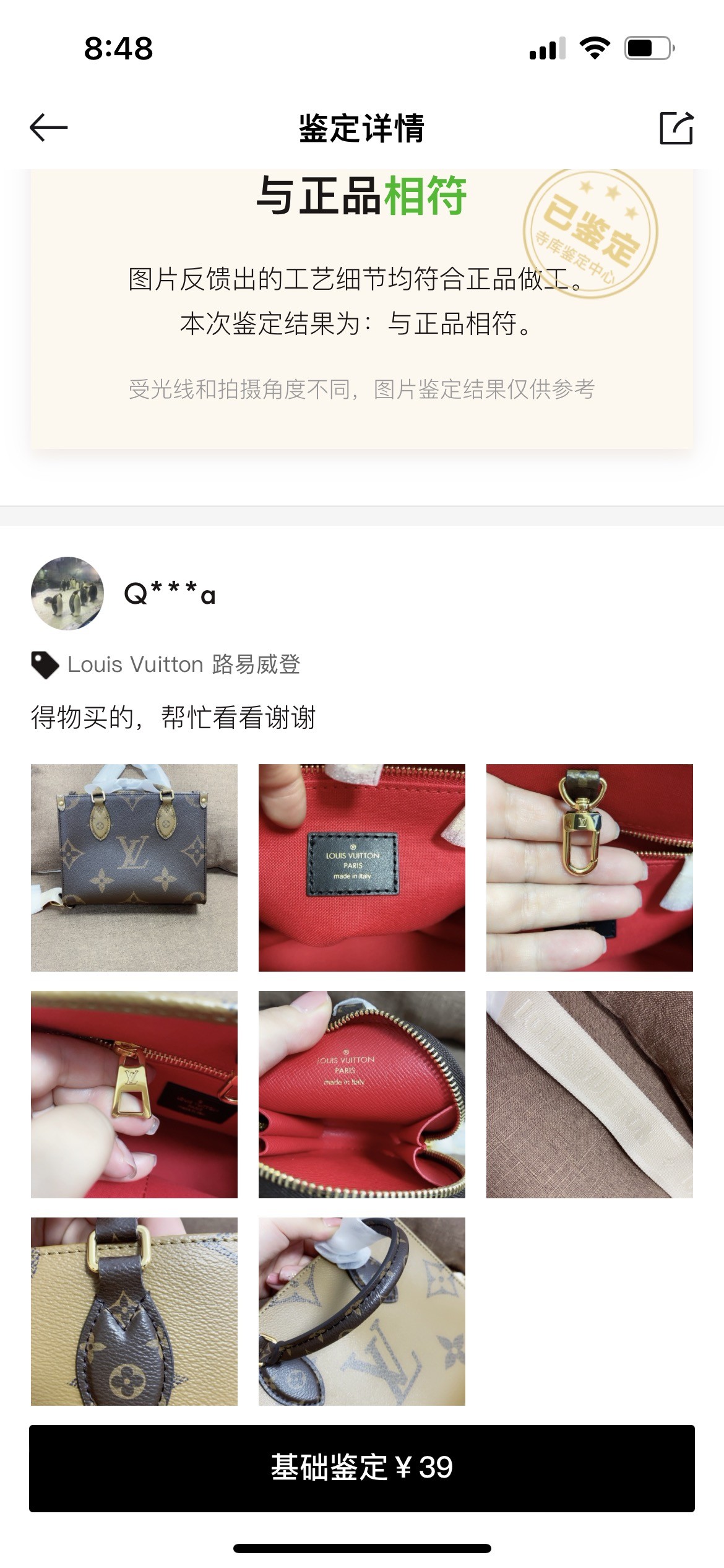 Shebag super replica Louis Vuitton M46373 ONTHEGO Small bag review (2025 May updated)-Best Quality Fake designer Bag Review, Replica designer bag ru
