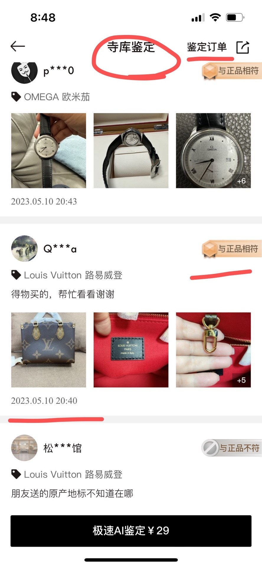 Shebag super replica Louis Vuitton M46373 ONTHEGO Small bag review (2025 May updated)-Best Quality Fake designer Bag Review, Replica designer bag ru