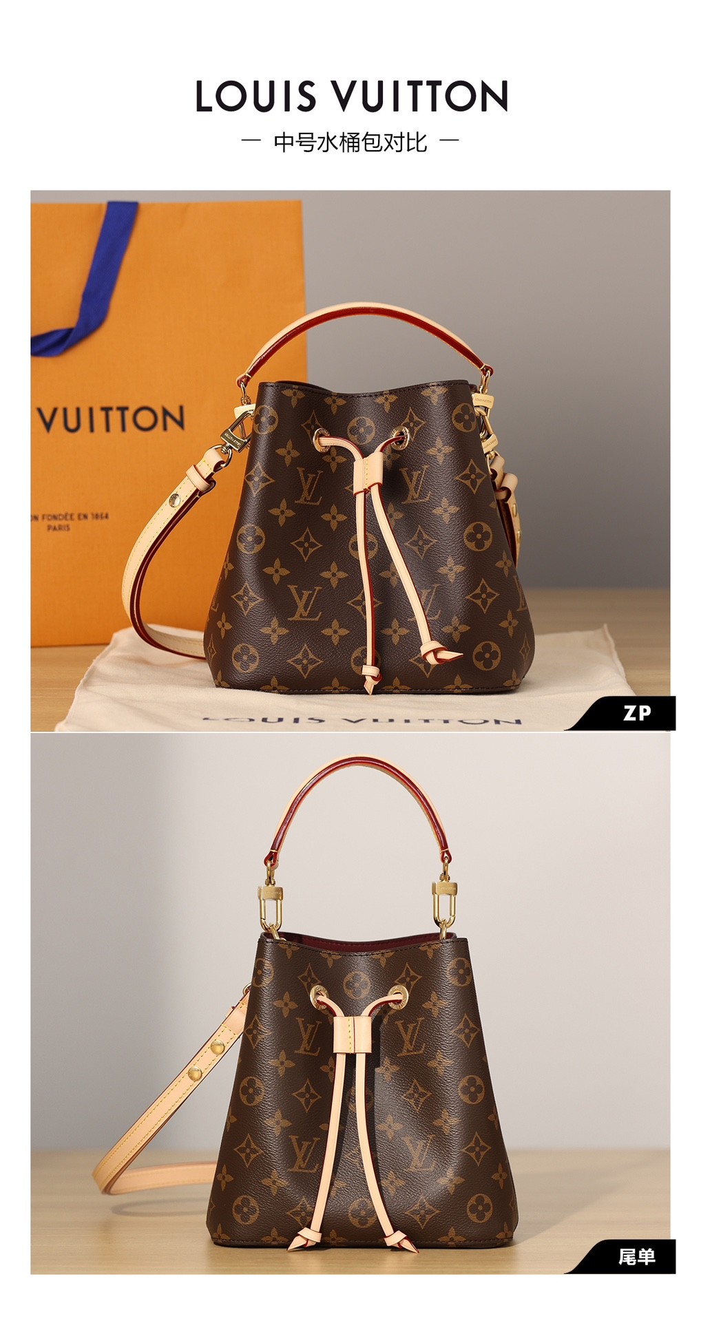 Shebag super replica Louis Vuitton M46581 NÉONOÉ BB bag review(2025 May updated)-Best Quality Fake Louis Vuitton Bag Online Store, Replica designer bag ru