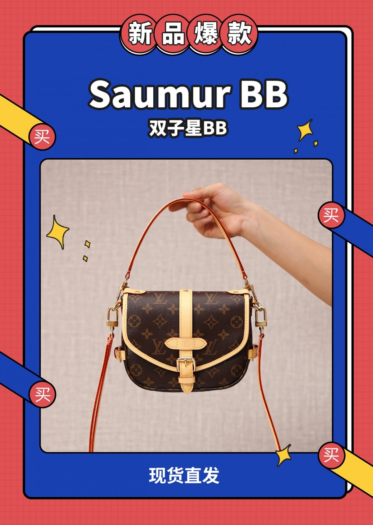 Shebag super replica Louis Vuitton M46740 SAUMUR BB bag review(2025 May udated)-Pangalusna kualitas palsu Louis Vuitton Kantong Toko Online, Replica desainer kantong ru