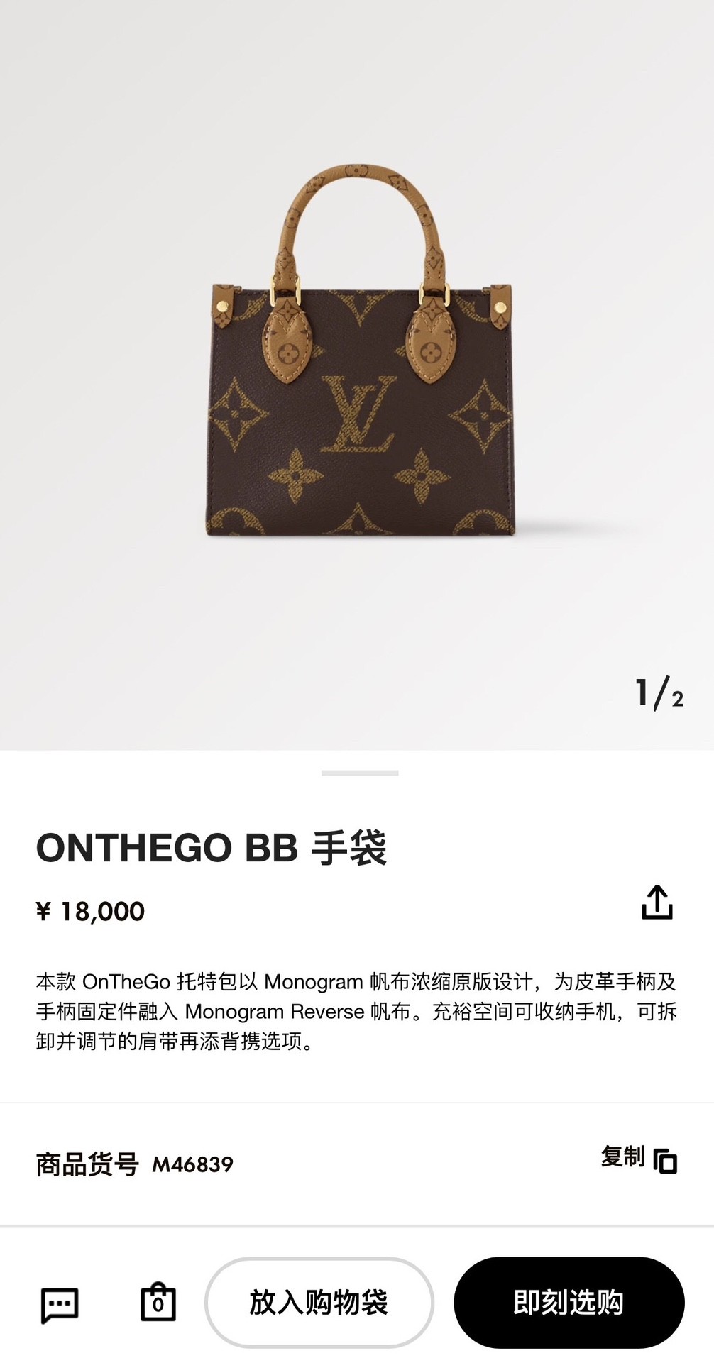 Shebag Super replica Louis Vuitton M46839 ONTHEGO BB bag review (2025 May updated)-Najlepsza jakość fałszywych torebek Louis Vuitton Sklep internetowy, projektant repliki torebki ru