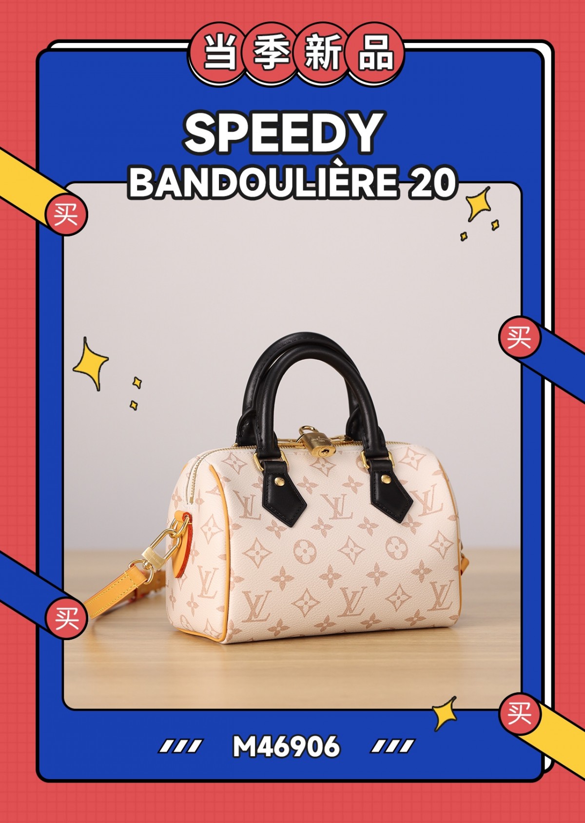 Shebag Super replica Louis Vuitton M46906 Speedy 20 bag review (2025 May updated)-Najlepsza jakość fałszywych torebek Louis Vuitton Sklep internetowy, projektant repliki torebki ru