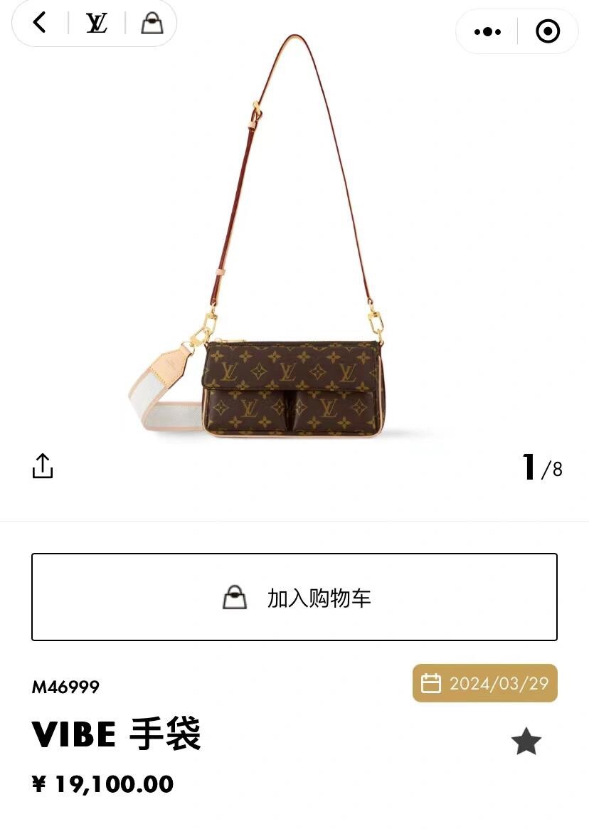 Shebag super replica Louis Vuitton M46999 Vibe bag review(2025 May updated)-Bescht Qualitéit Fake Louis Vuitton Bag Online Store, Replica Designer Bag ru