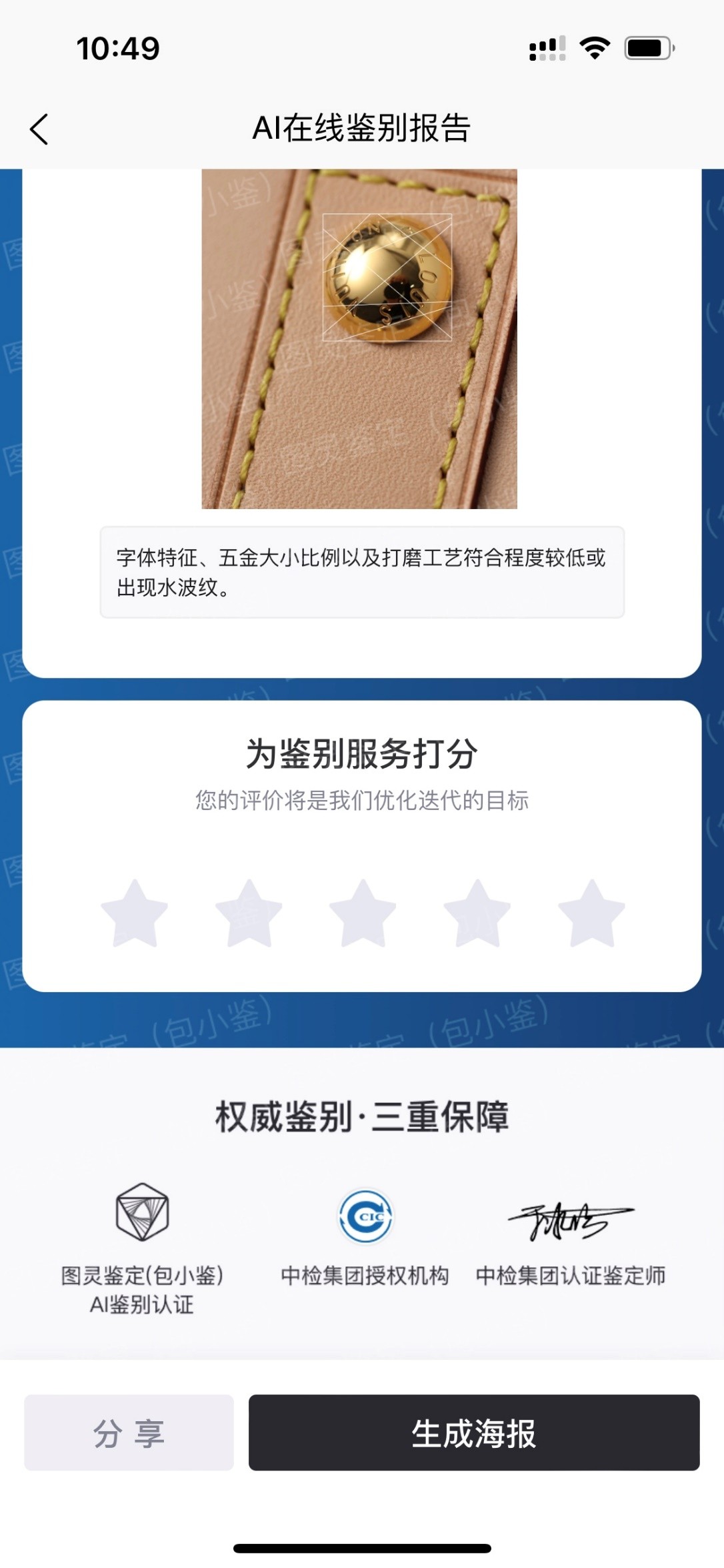 Shebag super replica Louis Vuitton M53152 Alma BB bag review (2025 May updated)-Best Quality Fake Louis Vuitton Bag Online Store, Replica designer bag ru
