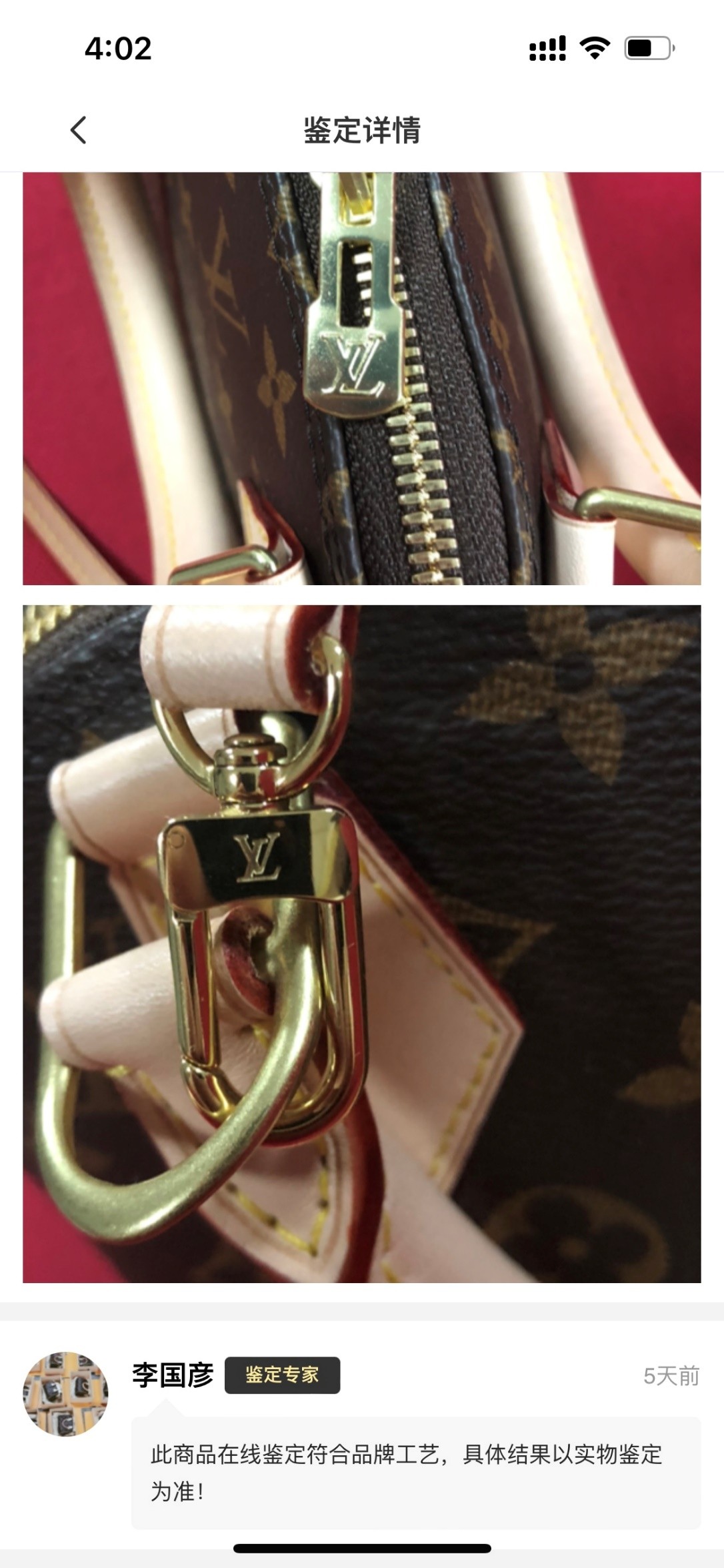 Shebag super replica Louis Vuitton M53152 Alma BB bag review (2025 May updated)-Best Quality Fake Louis Vuitton Bag Online Store, Replica designer bag ru