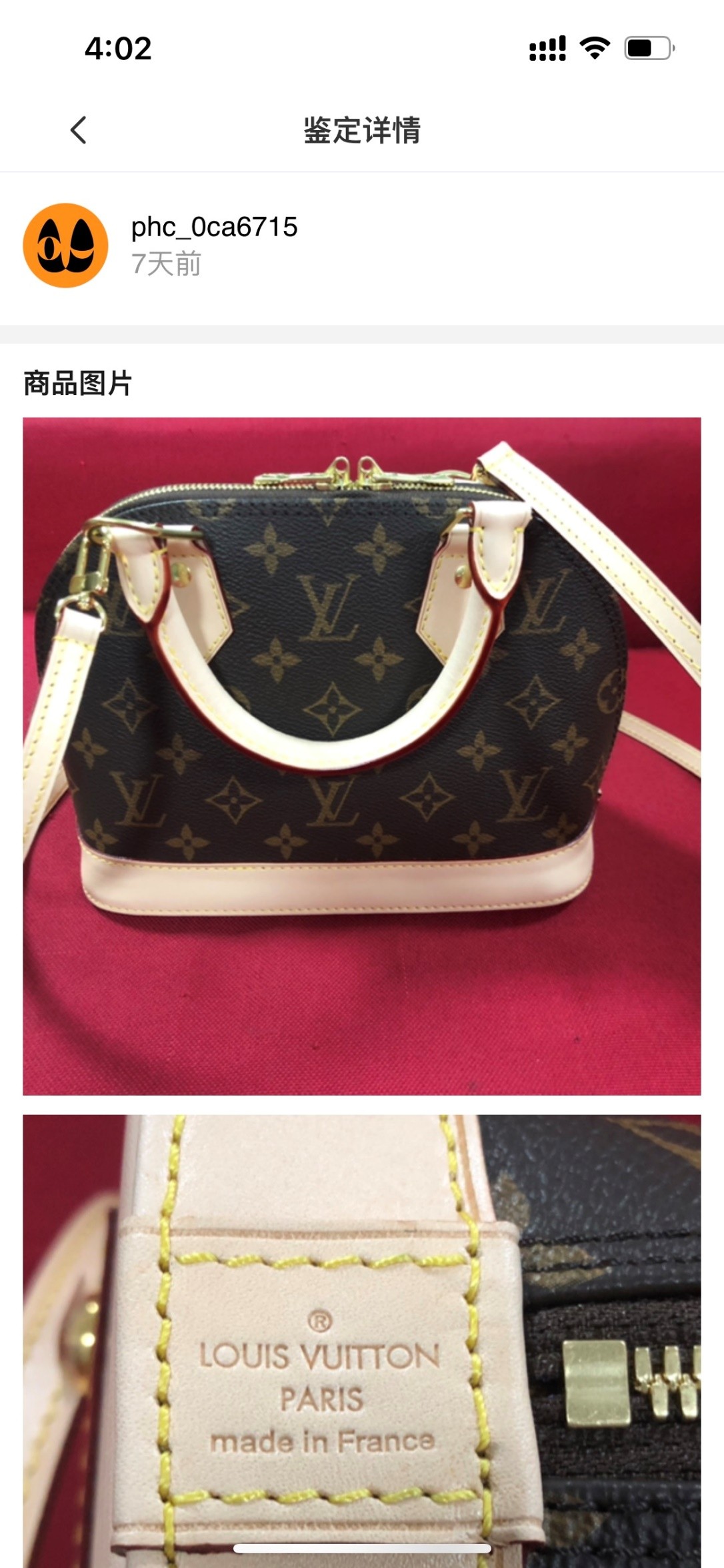 Shebag super replica Louis Vuitton M53152 Alma BB bag review (2025 May updated)-Best Quality Fake Louis Vuitton Bag Online Store, Replica designer bag ru
