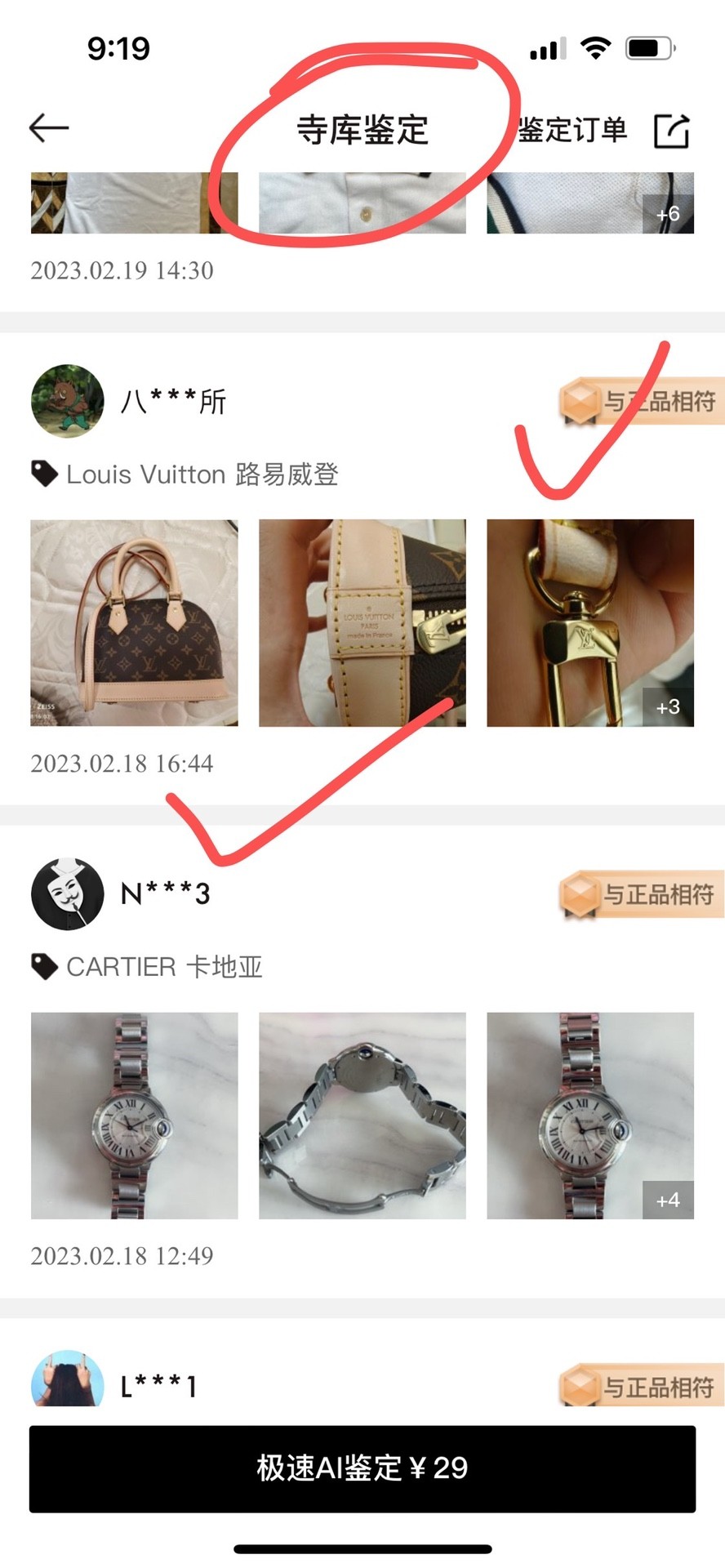 Shebag super replica Louis Vuitton M53152 Alma BB bag review (2025 May updated)-Best Quality Fake Louis Vuitton Bag Online Store, Replica designer bag ru