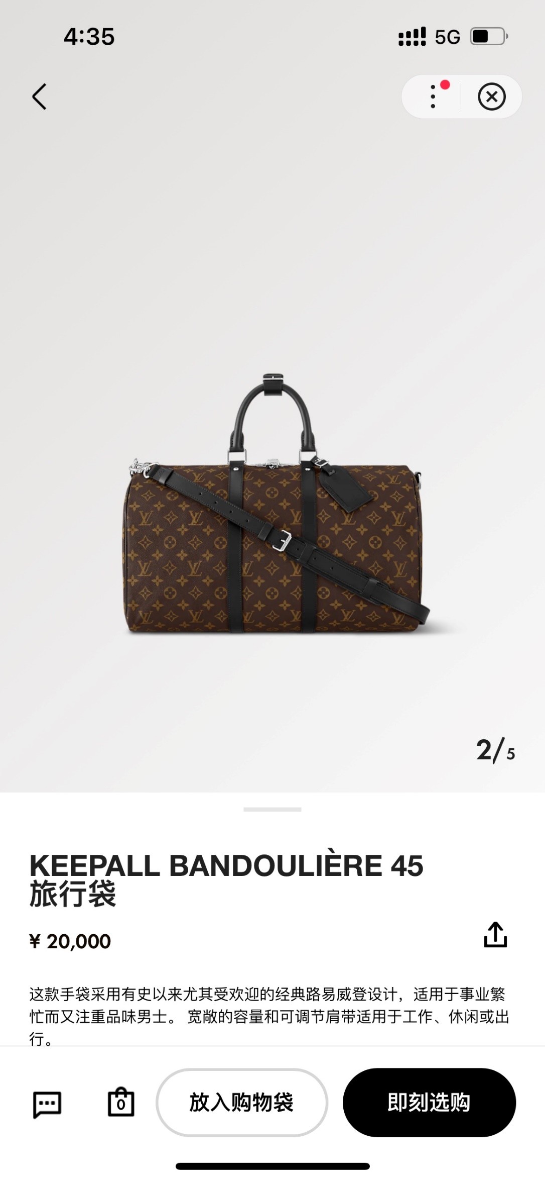 Shebag super replica Louis Vuitton M56711 KEEPALL BANDOULIÈRE 45 bag review (2025 May updated)-ਵਧੀਆ ਕੁਆਲਿਟੀ ਨਕਲੀ ਲੁਈਸ ਵਿਟਨ ਬੈਗ ਔਨਲਾਈਨ ਸਟੋਰ, ਰਿਪਲੀਕਾ ਡਿਜ਼ਾਈਨਰ ਬੈਗ ru