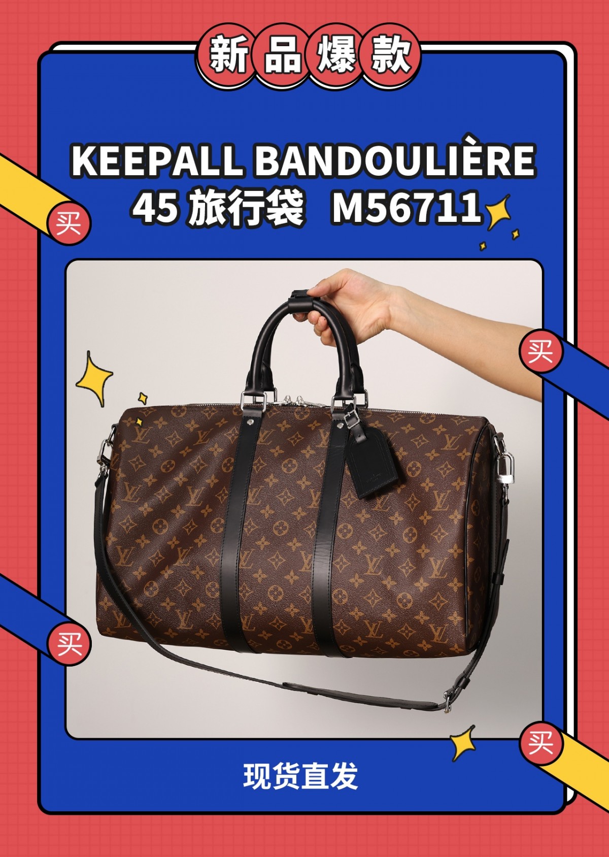 Shebag super replica Louis Vuitton M56711 KEEPALL BANDOULIÈRE 45 bag review (2025 May updated)-ਵਧੀਆ ਕੁਆਲਿਟੀ ਨਕਲੀ ਲੁਈਸ ਵਿਟਨ ਬੈਗ ਔਨਲਾਈਨ ਸਟੋਰ, ਰਿਪਲੀਕਾ ਡਿਜ਼ਾਈਨਰ ਬੈਗ ru