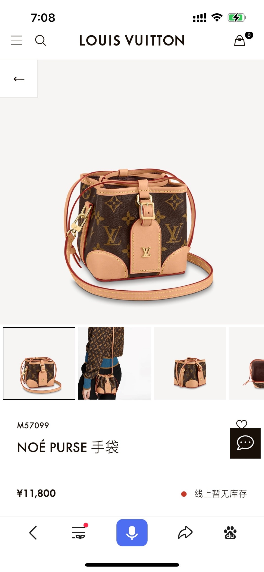 Shebag super replica Louis Vuitton M57099 NOE PURSE review new batch (2025 May updated)-Best Quality Fake designer Bag Review, Replica designer bag ru