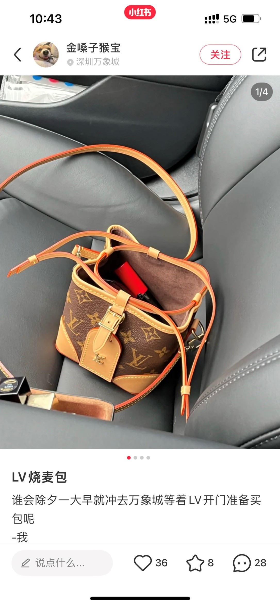 Shebag super replica Louis Vuitton M57099 NOE PURSE review new batch (2025 May updated)-Best Quality Fake designer Bag Review, Replica designer bag ru