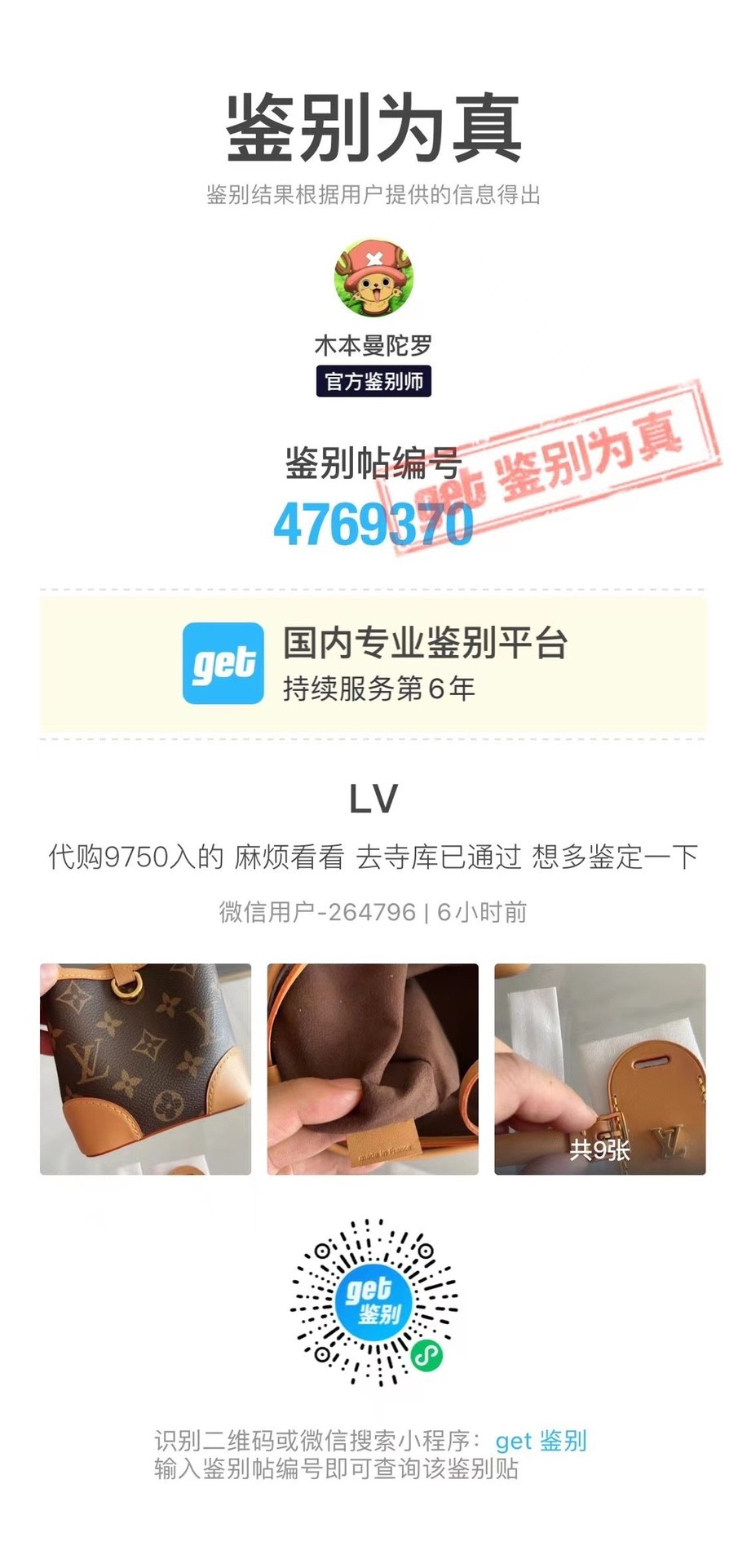 Shebag super replica Louis Vuitton M57099 NOE PURSE review new batch (2025 May updated)-Best Quality Fake designer Bag Review, Replica designer bag ru
