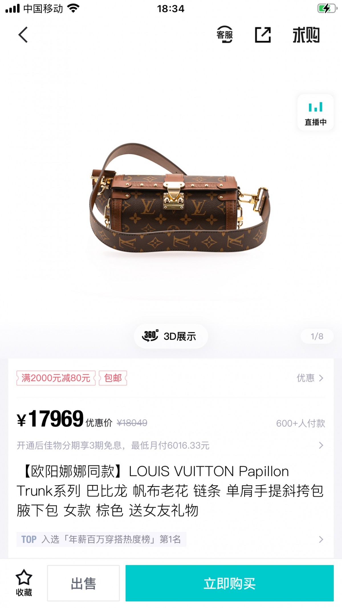 Shebag super replica Louis Vuitton M57835 PAPILLON TRUNK bag review(2025 June updated)-Best Quality Fake Louis Vuitton Bag Online Store, Replica designer bag ru