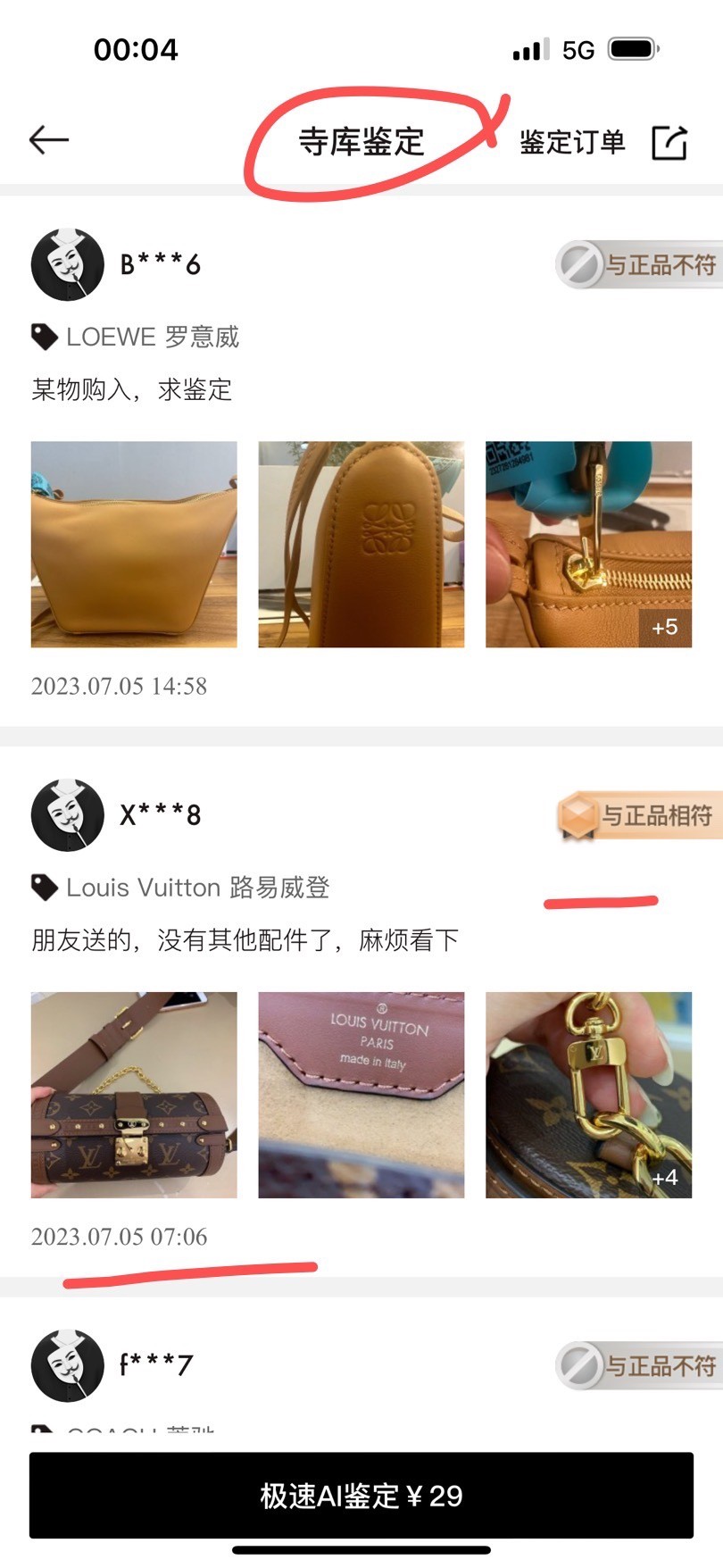 Shebag super replica Louis Vuitton M57835 PAPILLON TRUNK bag review(2025 June updated)-Best Quality Fake Louis Vuitton Bag Online Store, Replica designer bag ru