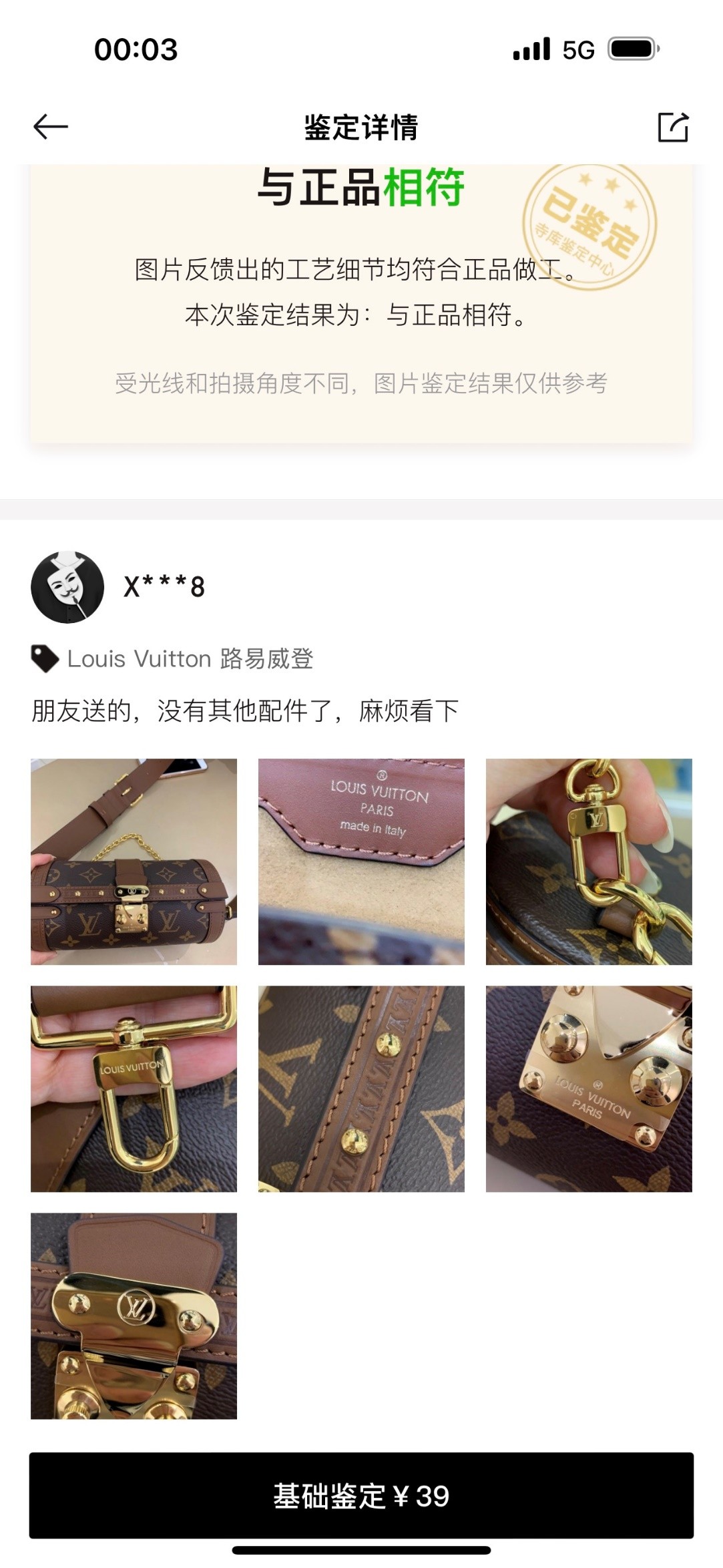 Shebag super replica Louis Vuitton M57835 PAPILLON TRUNK bag review(2025 June updated)-Best Quality Fake Louis Vuitton Bag Online Store, Replica designer bag ru