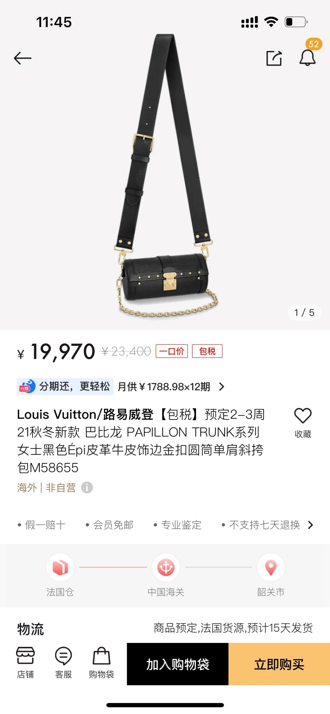 Shebag Super Replica Louis Vuitton M58655 Papillon Trunk bag review (2025 June updated)-Kedai Dalam Talian Beg Louis Vuitton Palsu Kualiti Terbaik, Beg reka bentuk replika ru