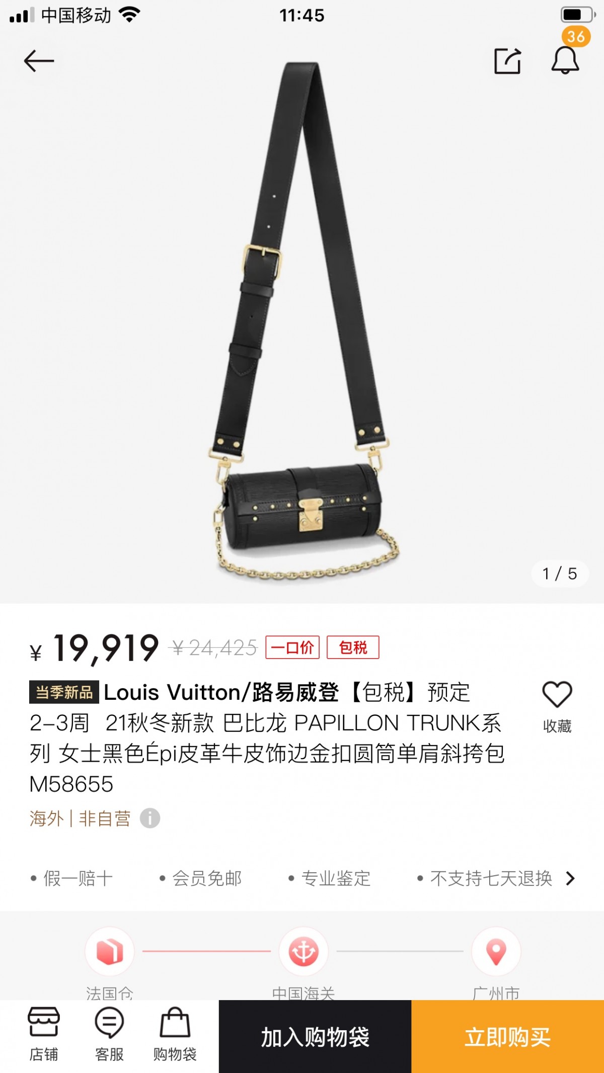 Shebag Super Replica Louis Vuitton M58655 Papillon Trunk bag review (2025 June updated)-Kedai Dalam Talian Beg Louis Vuitton Palsu Kualiti Terbaik, Beg reka bentuk replika ru