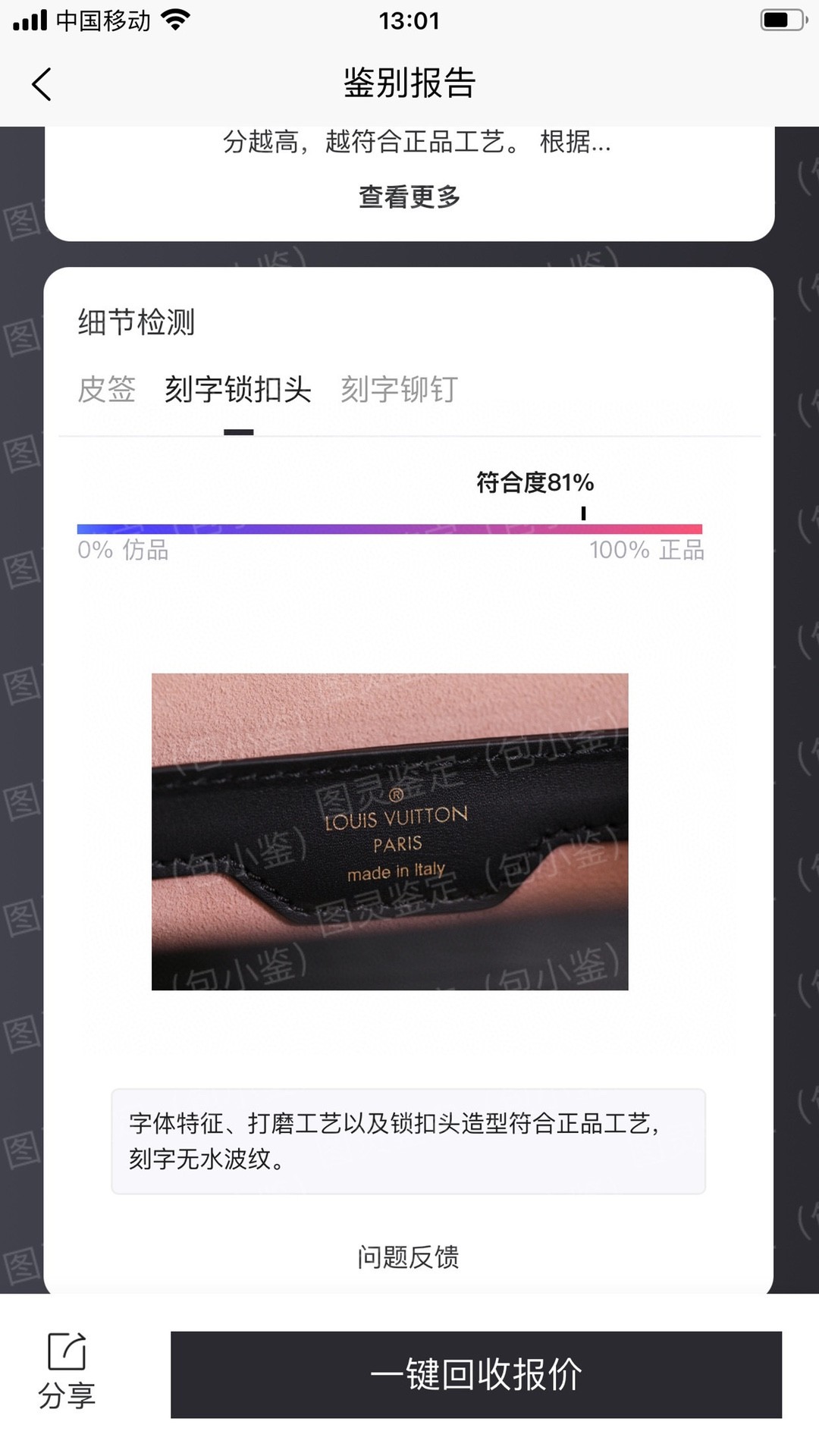 Shebag Super Replica Louis Vuitton M58655 Papillon Trunk bag review (2025 June updated)-Kedai Dalam Talian Beg Louis Vuitton Palsu Kualiti Terbaik, Beg reka bentuk replika ru