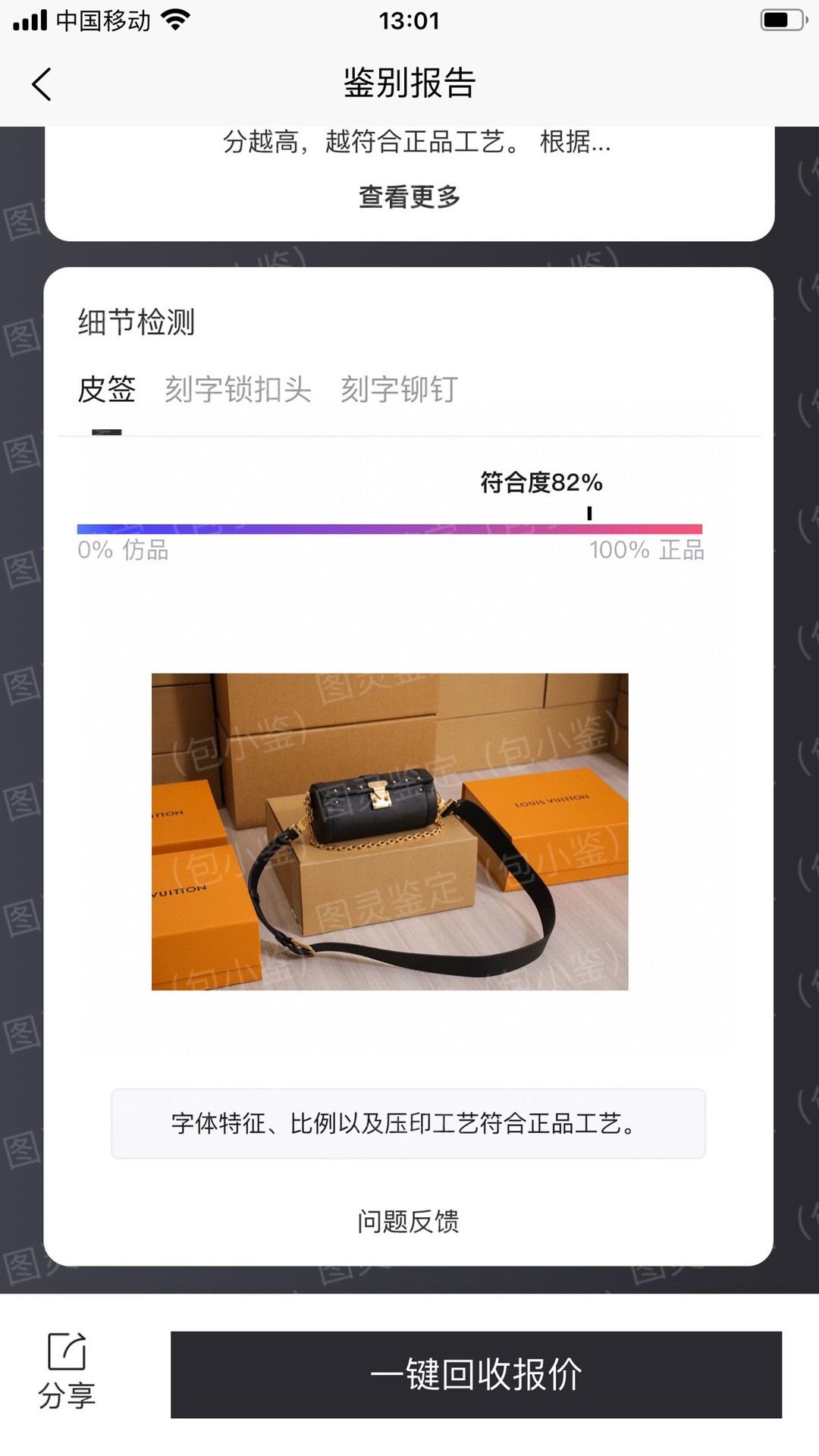 Shebag Super Replica Louis Vuitton M58655 Papillon Trunk bag review (2025 June updated)-Kedai Dalam Talian Beg Louis Vuitton Palsu Kualiti Terbaik, Beg reka bentuk replika ru